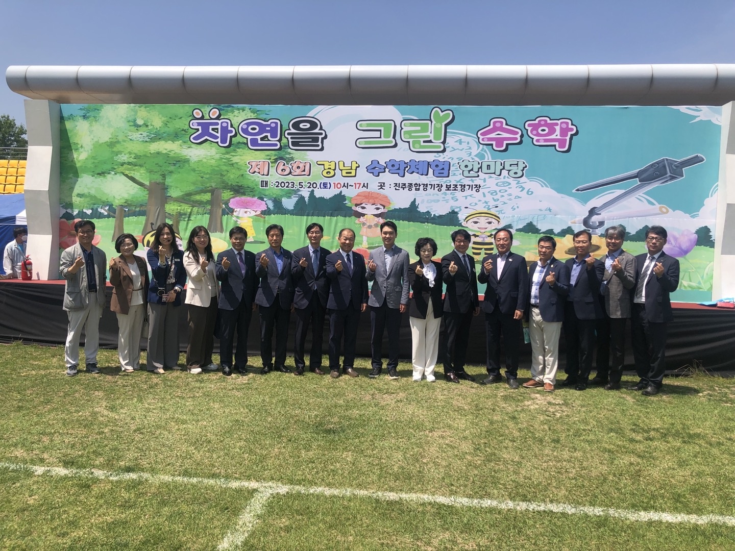 수학을 자연에서 느끼고 체험하다(창의인재과 김지홍 ☎210-5135) - 관련이미지1