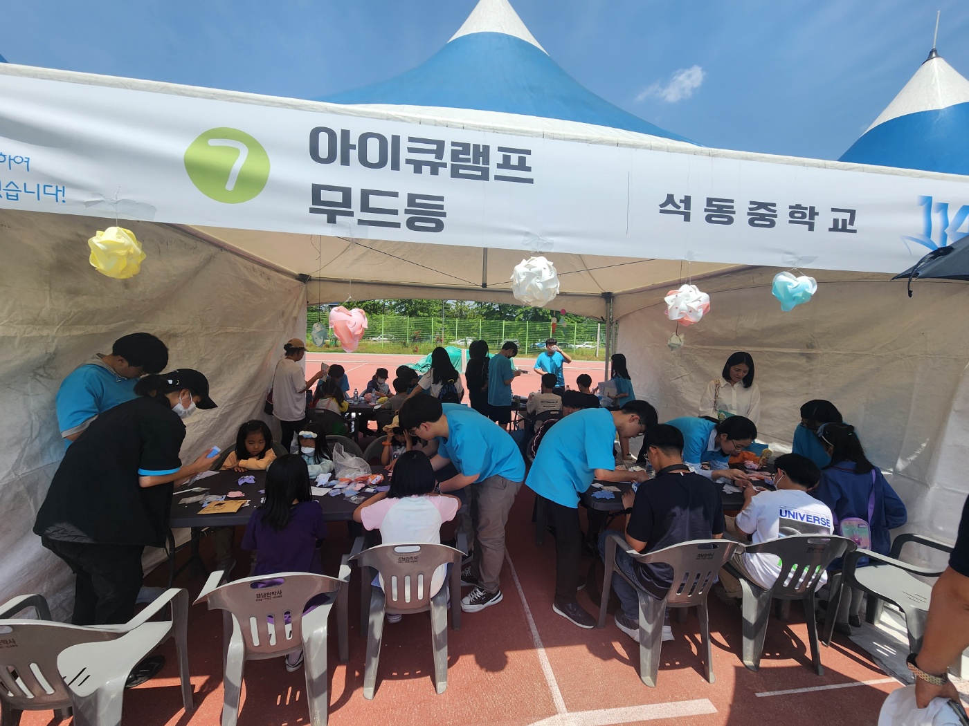 수학을 자연에서 느끼고 체험하다(창의인재과 김지홍 ☎210-5135) - 관련이미지4