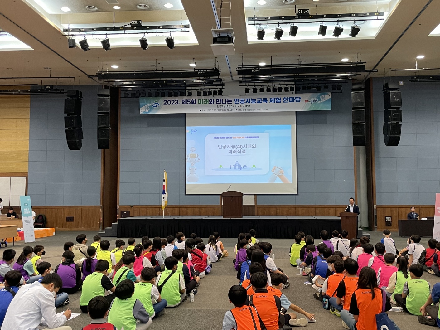 “인공지능 직접 체험해보니 너무 재밌어요”(창의인재과 이진숙 ☎210-5131 또는 김인철 ☎210-5136) - 관련이미지1