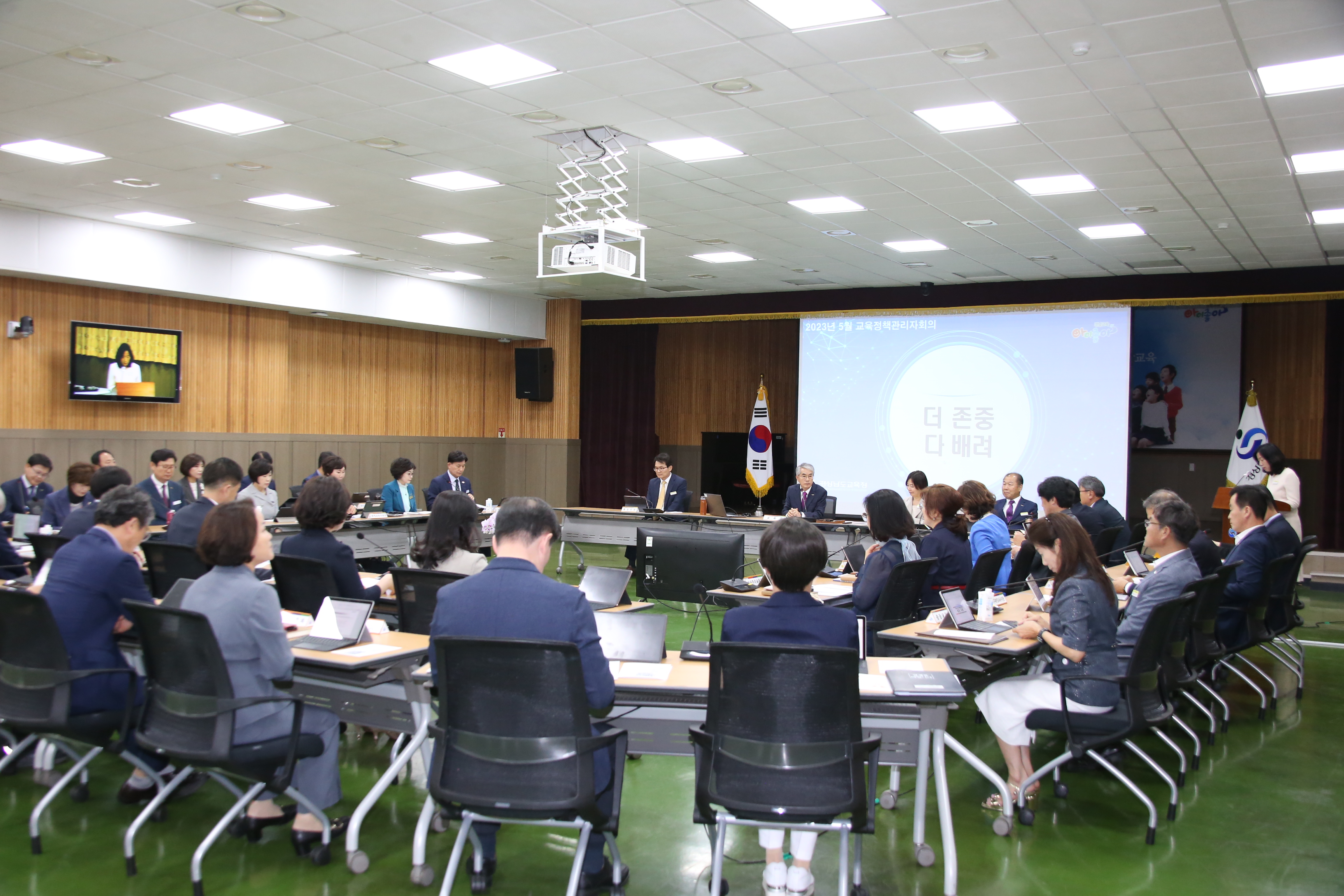 ‘학교폭력으로부터 안전한 학교’ 머리 맞대다(정책조정담당 고희점 ☎278-1730 또는 최현태 ☎278-1734) - 관련이미지1