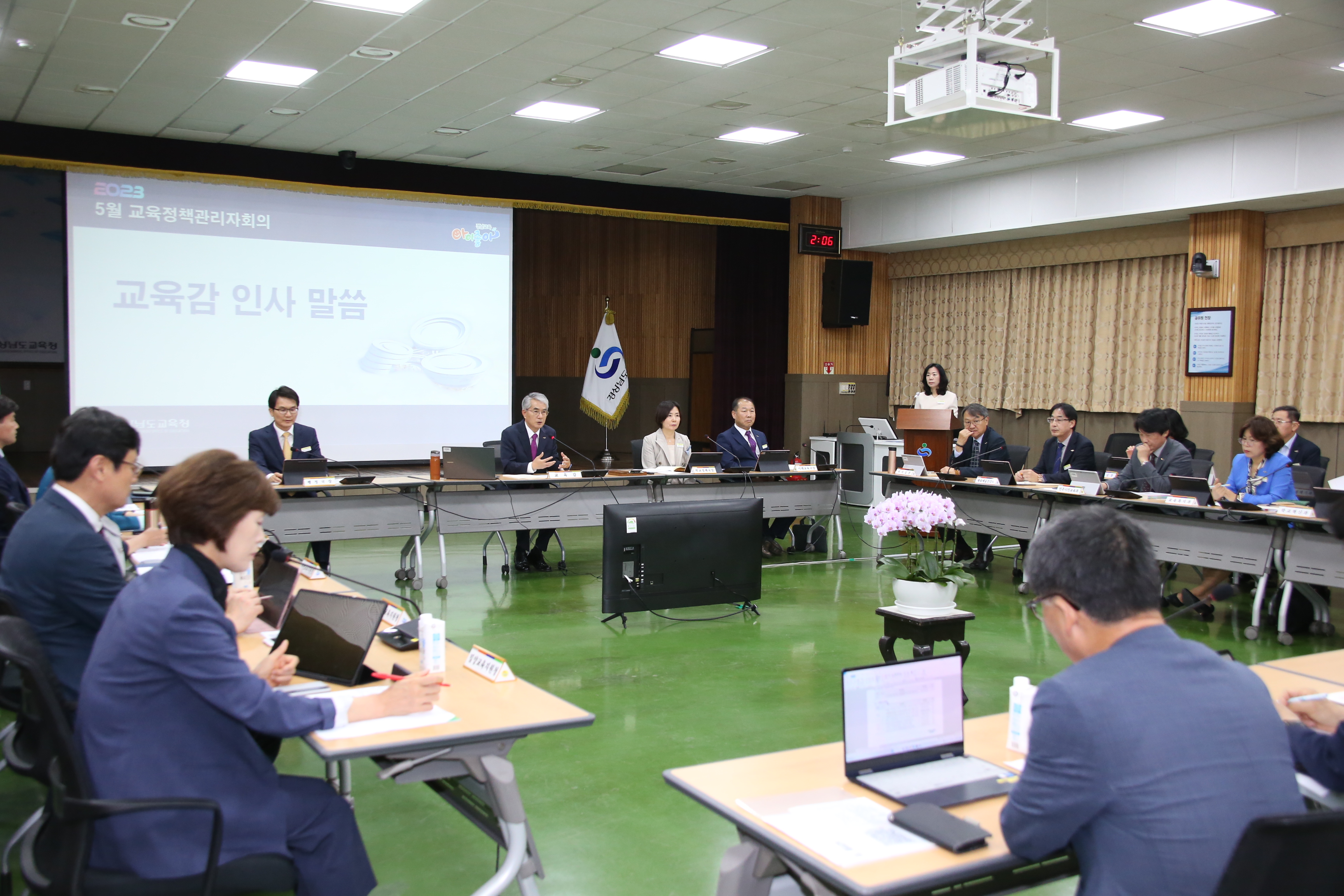 ‘학교폭력으로부터 안전한 학교’ 머리 맞대다(정책조정담당 고희점 ☎278-1730 또는 최현태 ☎278-1734) - 관련이미지2