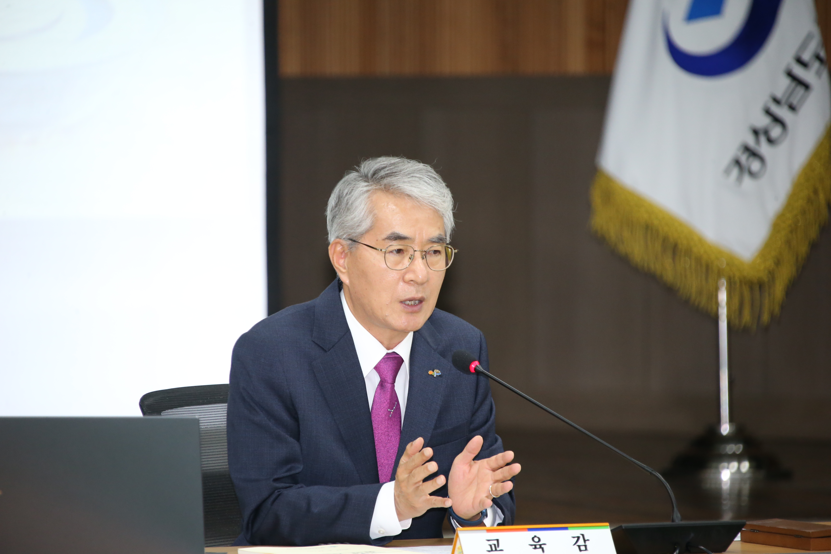 ‘학교폭력으로부터 안전한 학교’ 머리 맞대다(정책조정담당 고희점 ☎278-1730 또는 최현태 ☎278-1734) - 관련이미지3