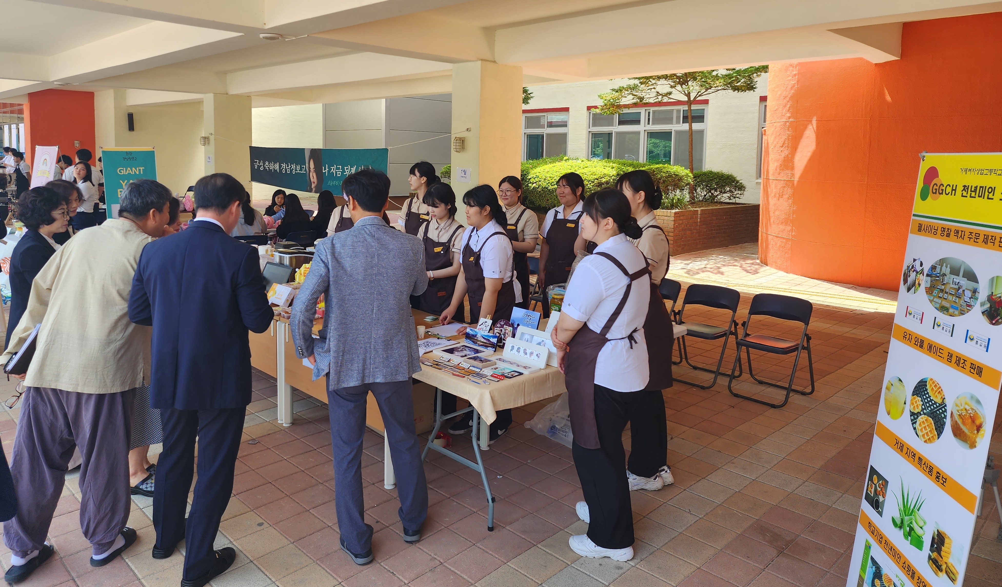 경남교육청, 제13회 경남상업경진대회 개최(진로교육과 김영진 ☎268-1395) - 관련이미지1