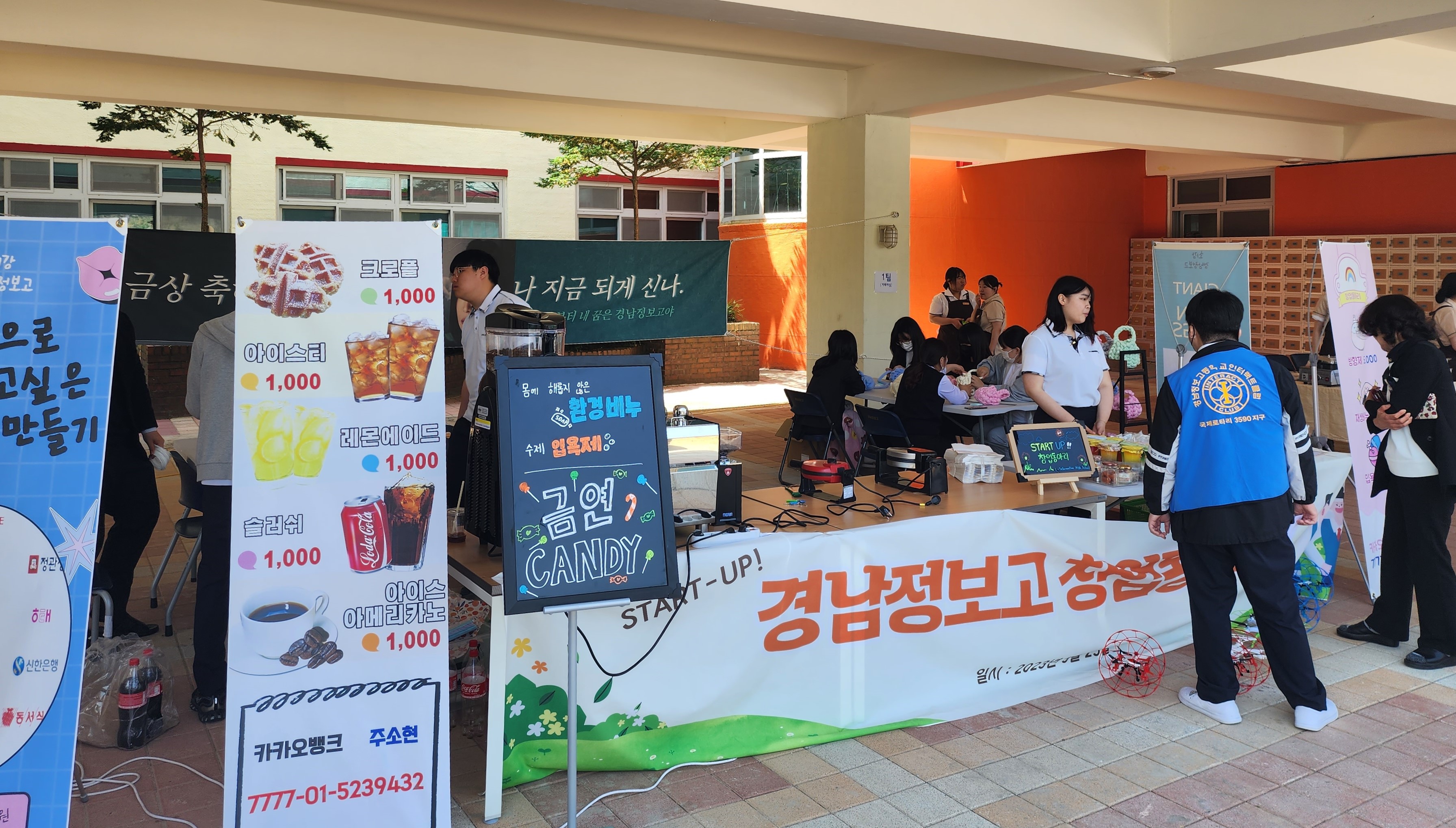 경남교육청, 제13회 경남상업경진대회 개최(진로교육과 김영진 ☎268-1395) - 관련이미지4