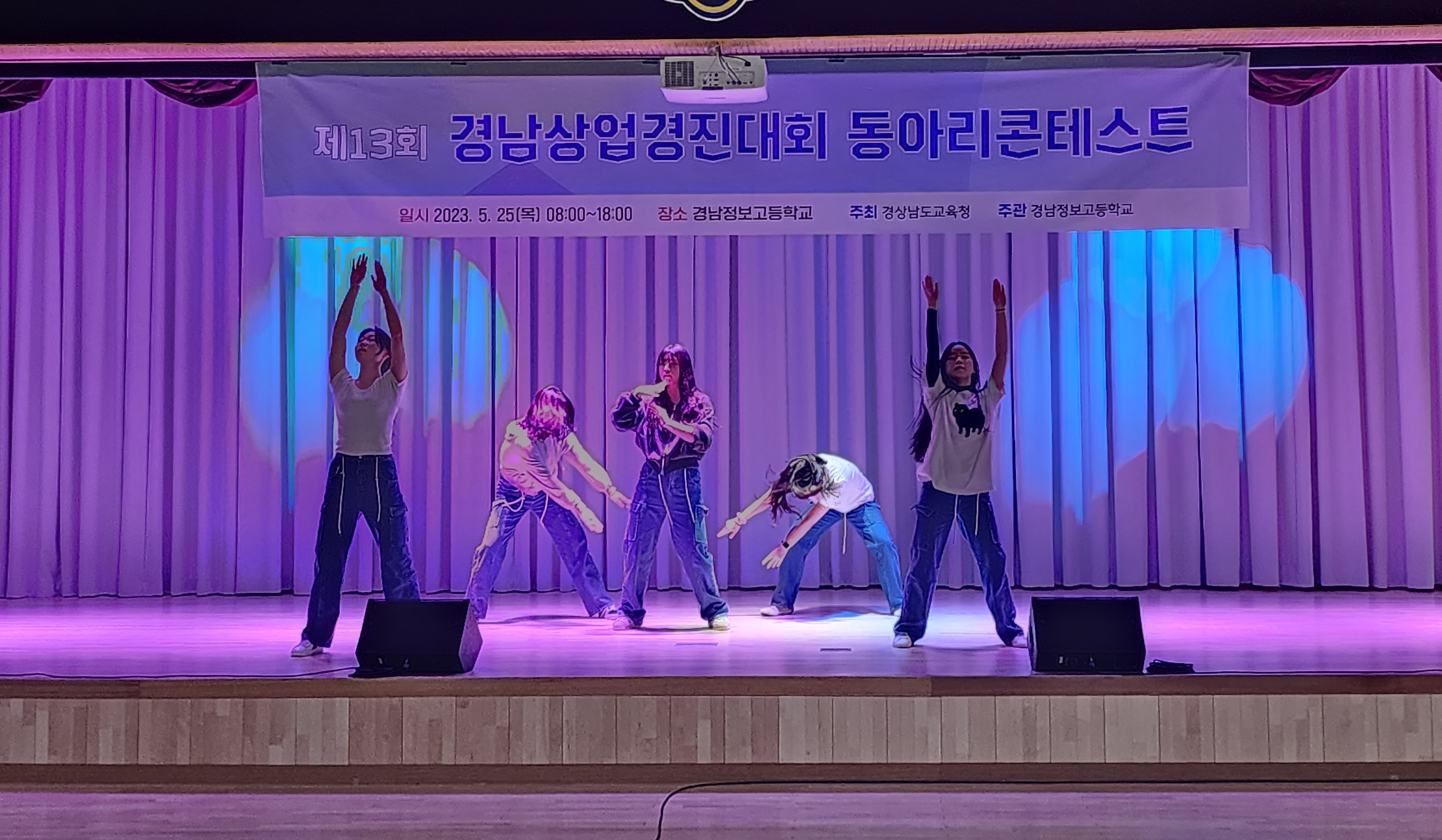 경남교육청, 제13회 경남상업경진대회 개최(진로교육과 김영진 ☎268-1395) - 관련이미지5