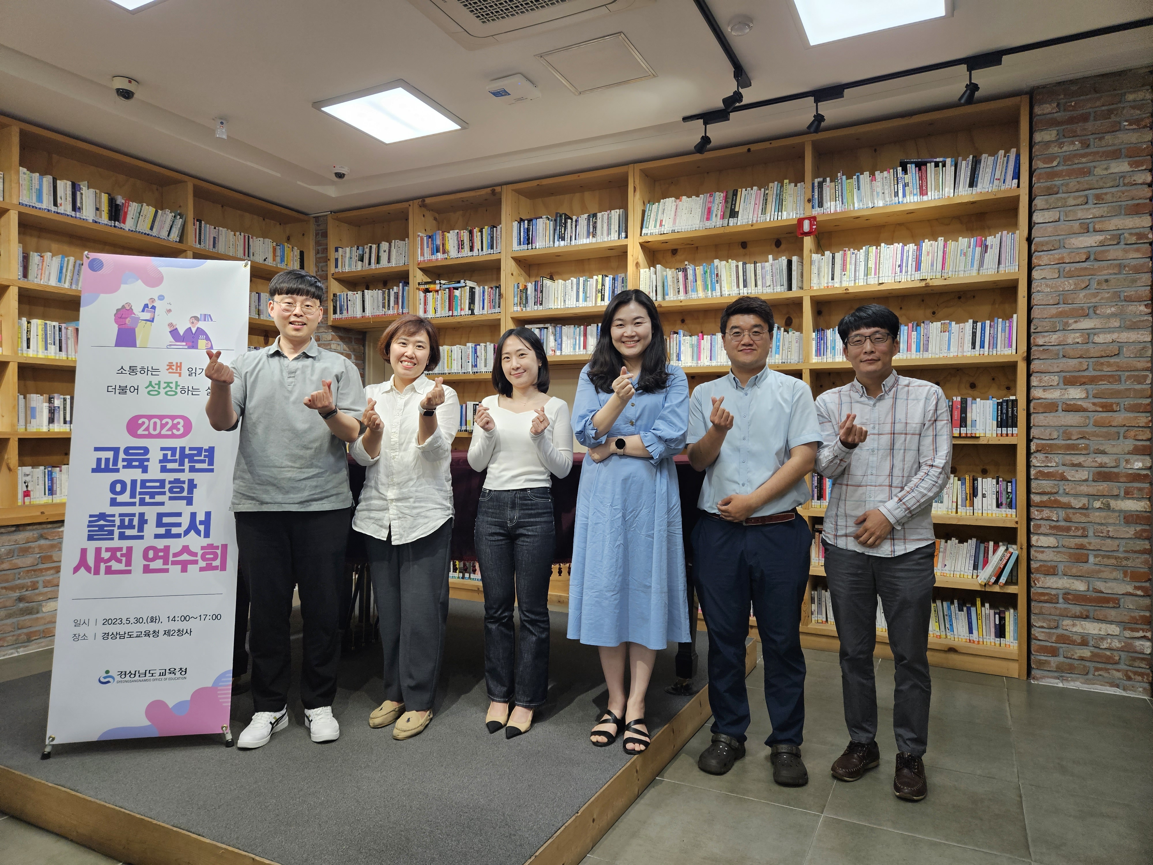 경남교육청, 교육 인문학 도서 출판 지원(창의인재과 문미선 ☎210-5150 또는 안혜진 ☎210-5151) - 관련이미지1