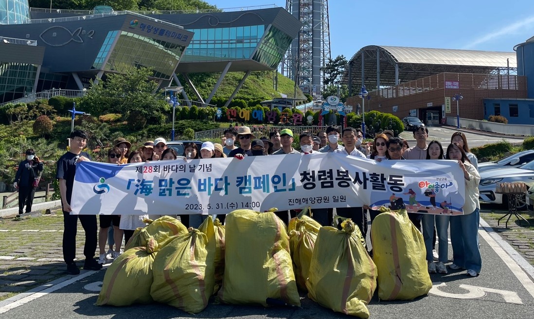 경남교육청, 바다의 날 기념 해양쓰레기 수거(총무과 강남재 ☎268-1321 또는 고영삼 ☎268-1323) - 관련이미지1