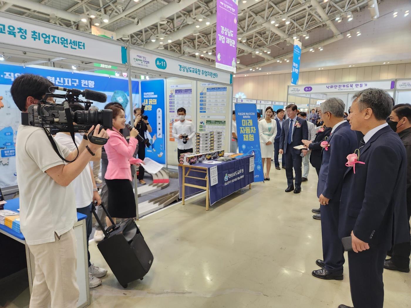 경남교육청, 미래자동차 진로 체험하러 오세요!(진로교육과 강경모 ☎268-1392 또는 이재원 ☎268-1319) - 관련이미지1