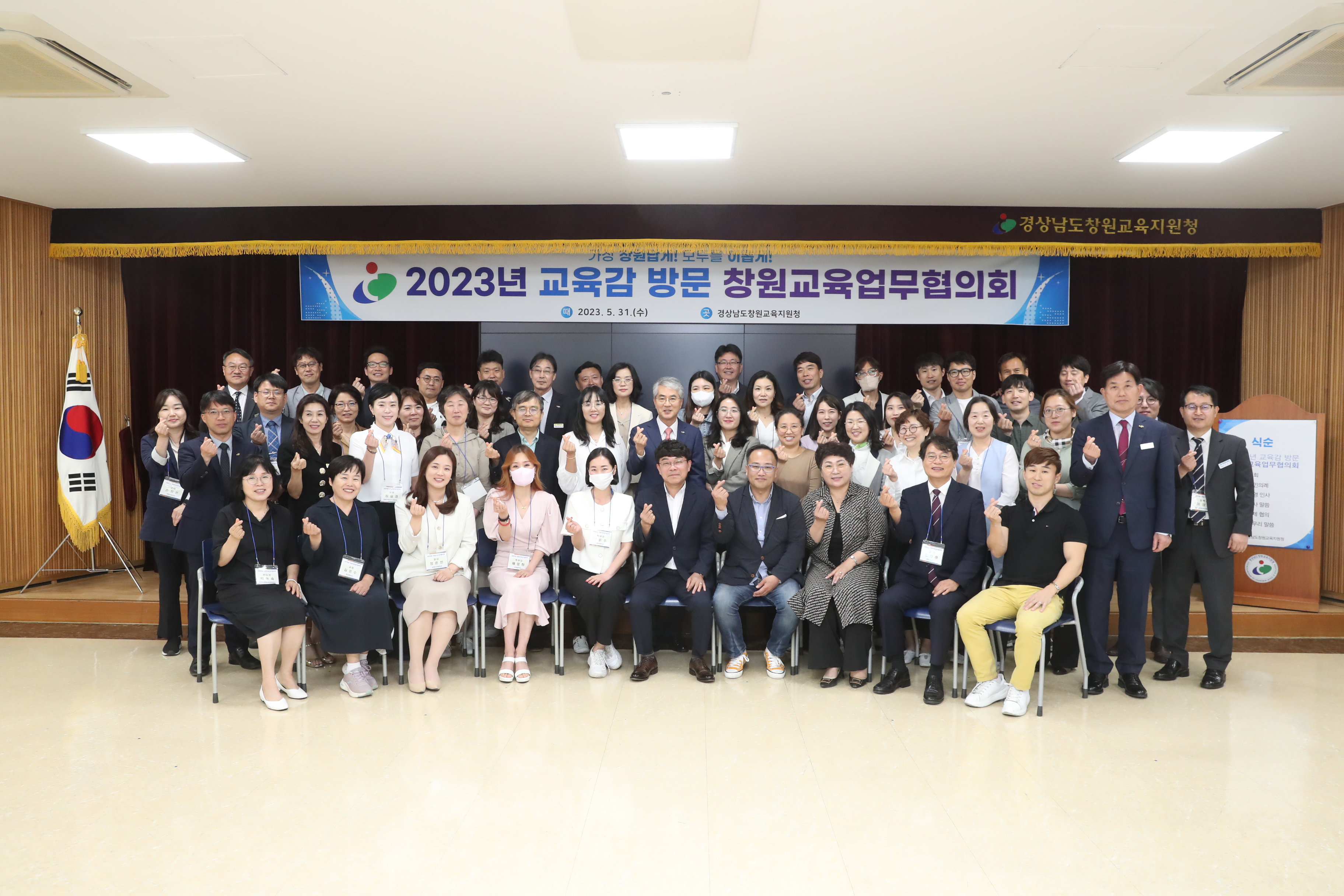 교육자치 실현, ‘지역 맞춤형’ 지역교육업무협의회로 이어지다(정책실 고희점 ☎278-1730 또는 곽효경 ☎278-1733) - 관련이미지1