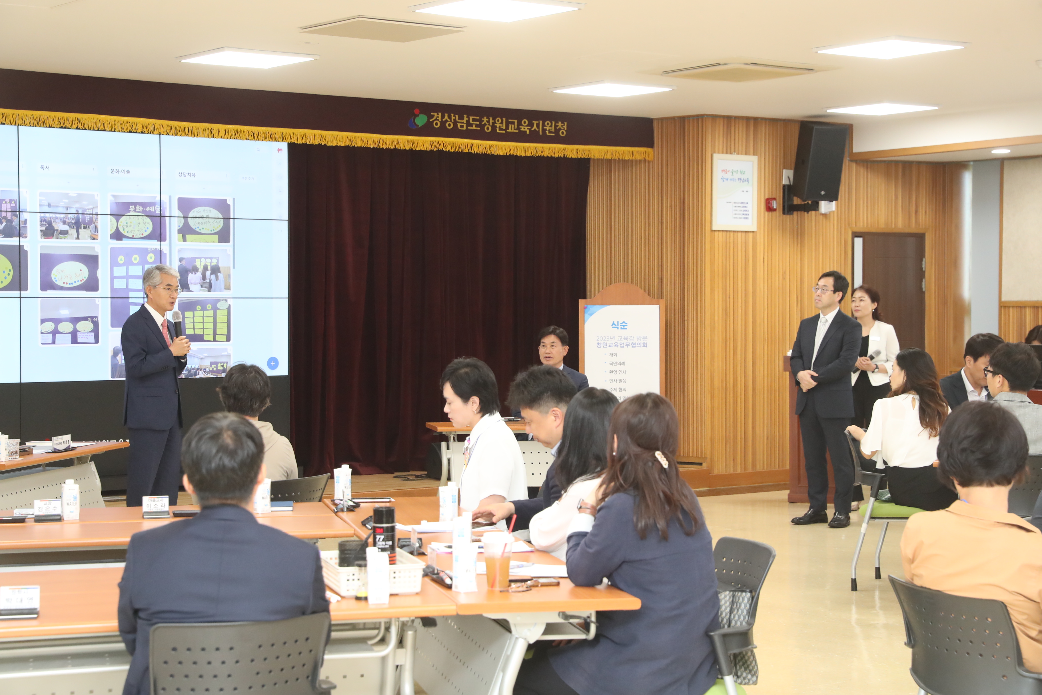 교육자치 실현, ‘지역 맞춤형’ 지역교육업무협의회로 이어지다(정책실 고희점 ☎278-1730 또는 곽효경 ☎278-1733) - 관련이미지3