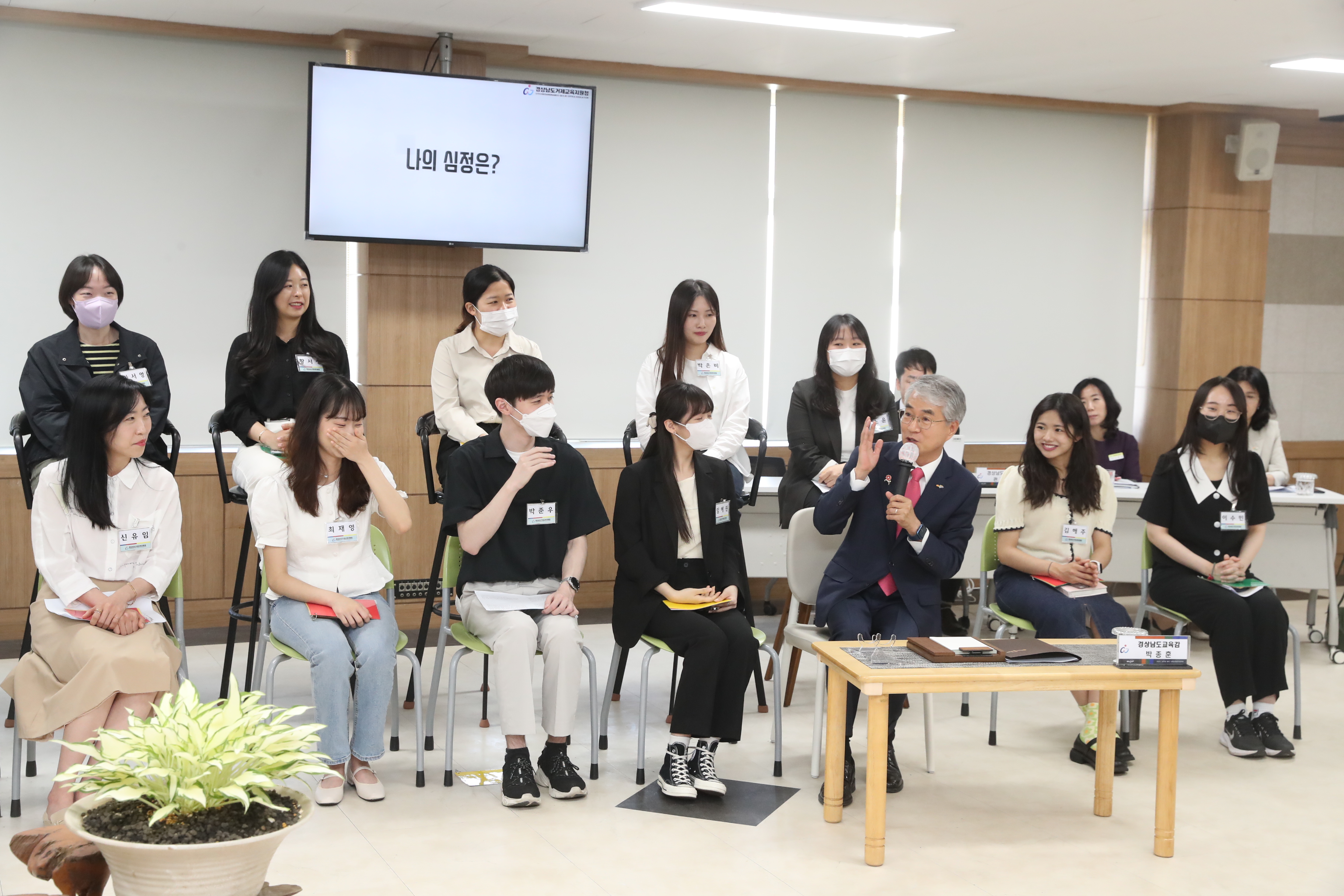 교육자치 실현, ‘지역 맞춤형’ 지역교육업무협의회로 이어지다(정책실 고희점 ☎278-1730 또는 곽효경 ☎278-1733) - 관련이미지4