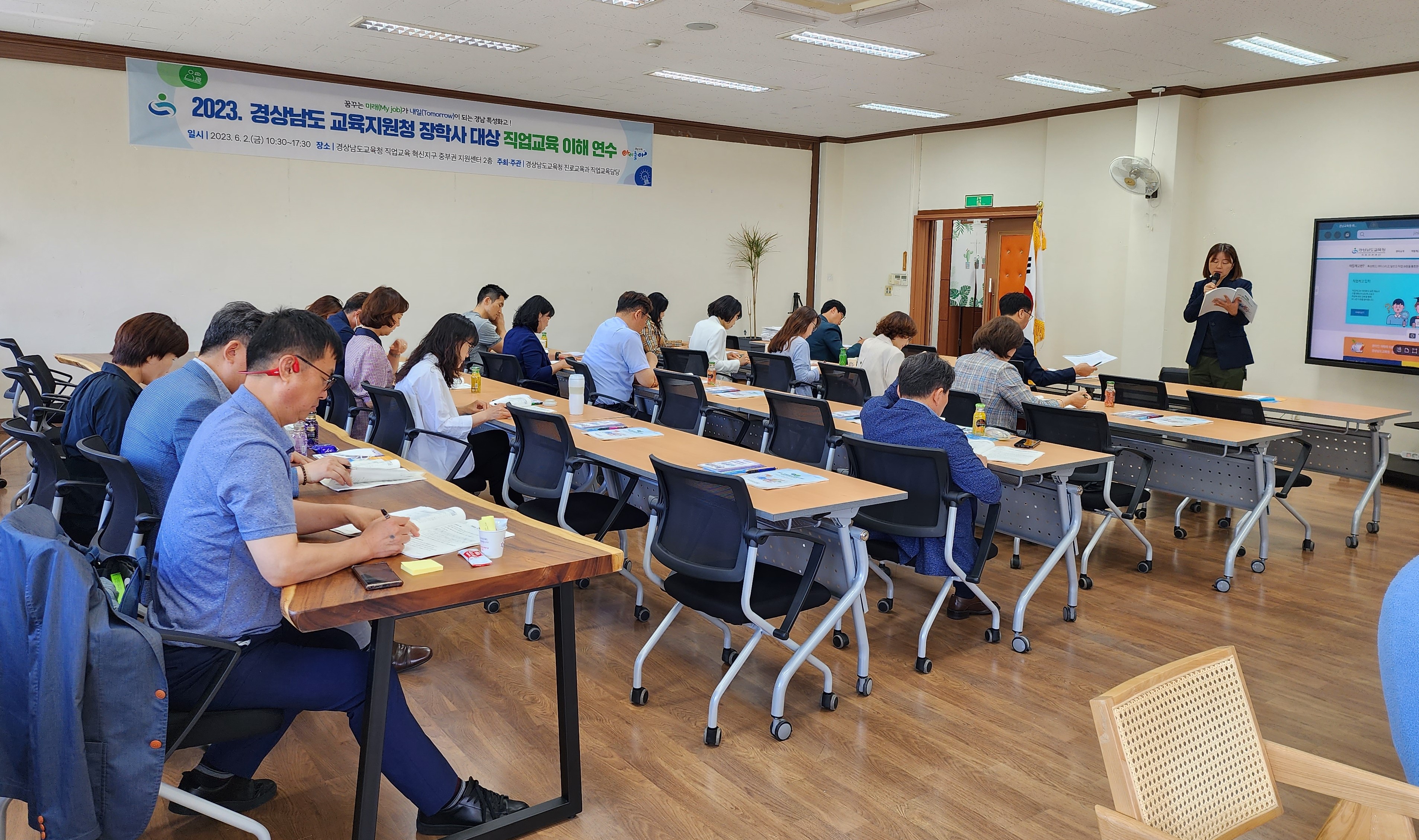 경남직업교육, 교육지원청도 함께합니다(진로교육과 강경모 ☎268-1392) - 관련이미지1