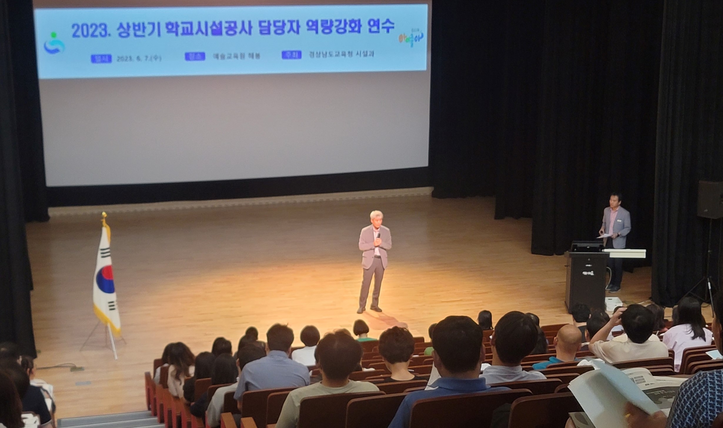 경남교육청, 학교 시설공사 현장 지원 강화(시설과 안순영 ☎268-1491 또는 김도완 ☎268-1496) - 관련이미지1