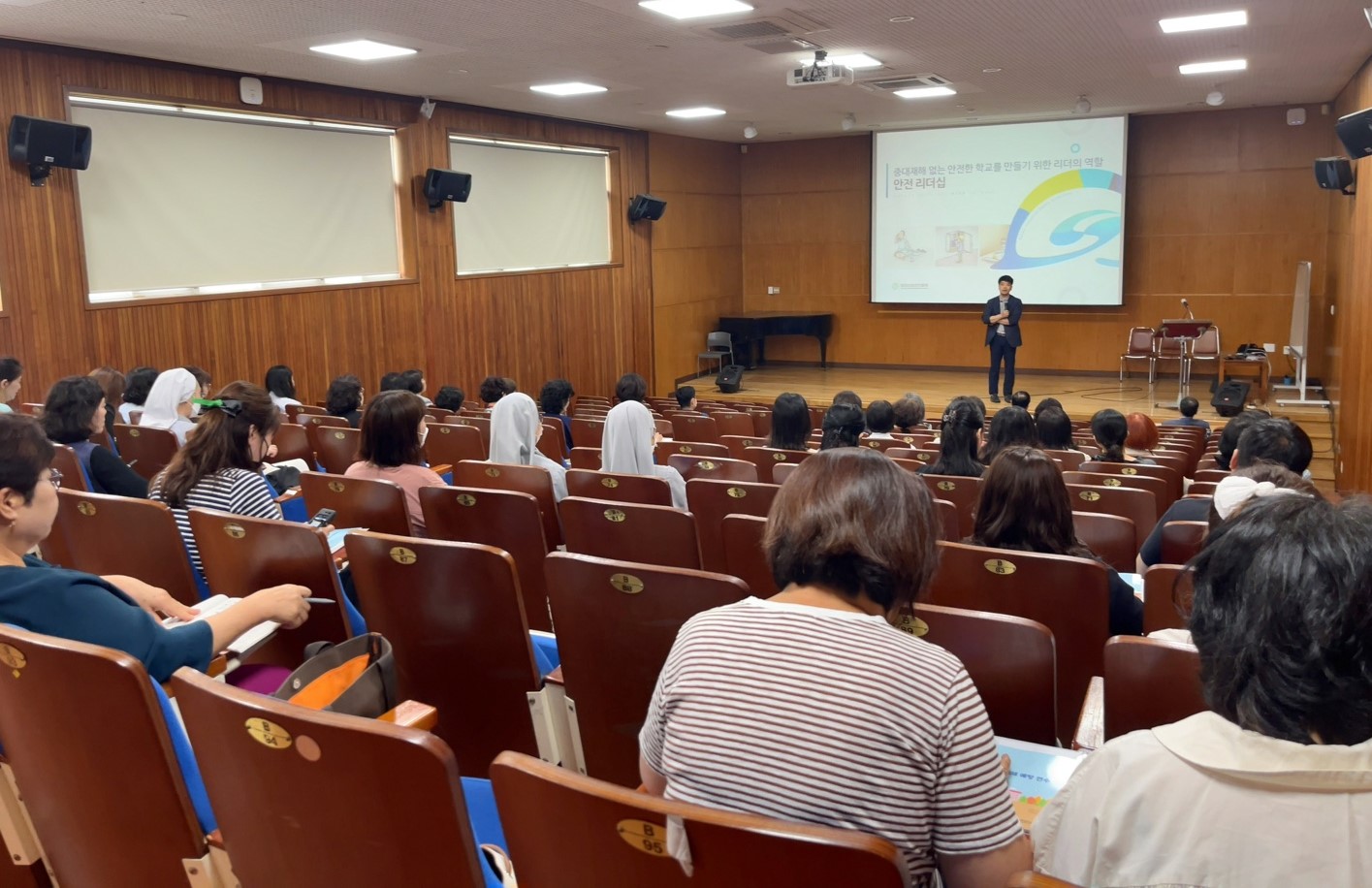 경남교육청, 학교장·유치원장 중대재해 예방 연수(안전총괄과 이동원 ☎278-1755 또는 정명훈 ☎278-1757) - 관련이미지1