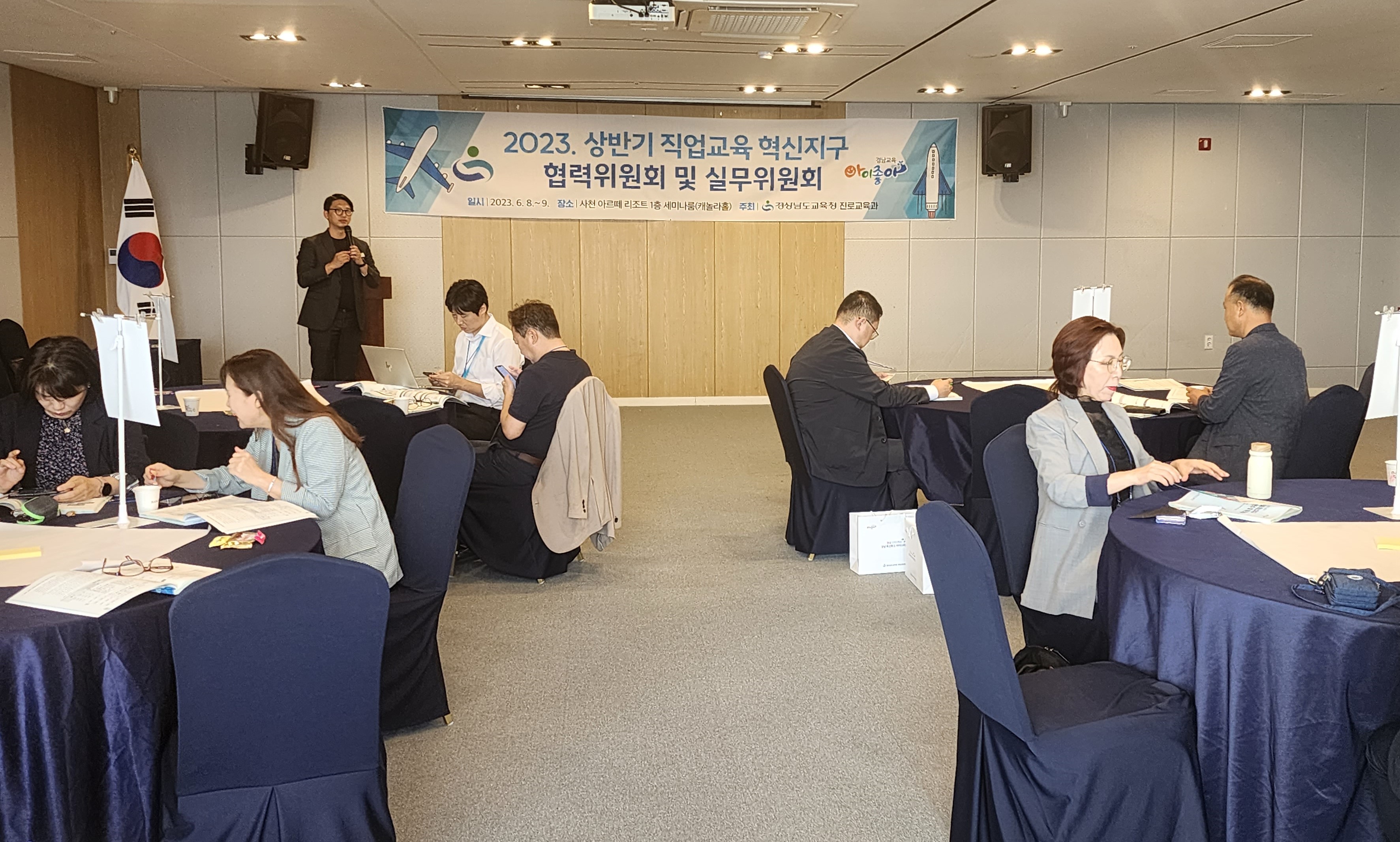 경남교육청, 직업교육 혁신지구 연수회 개최(진로교육과 강경모 ☎268-1392) - 관련이미지2