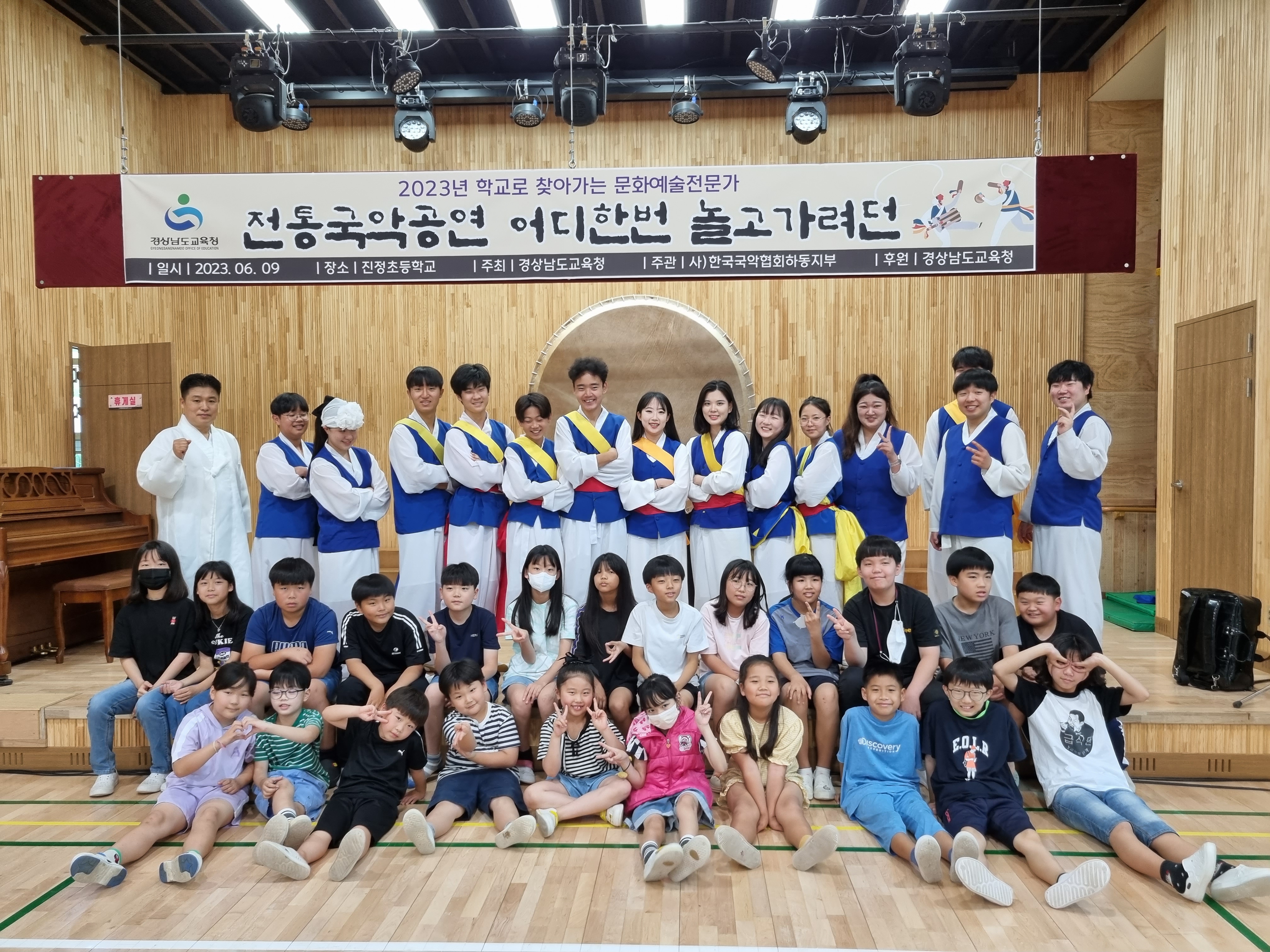 진정초, 어디 한번 놀고가려던! 우리의 가락에 흠뻑 빠지다 - 관련이미지1