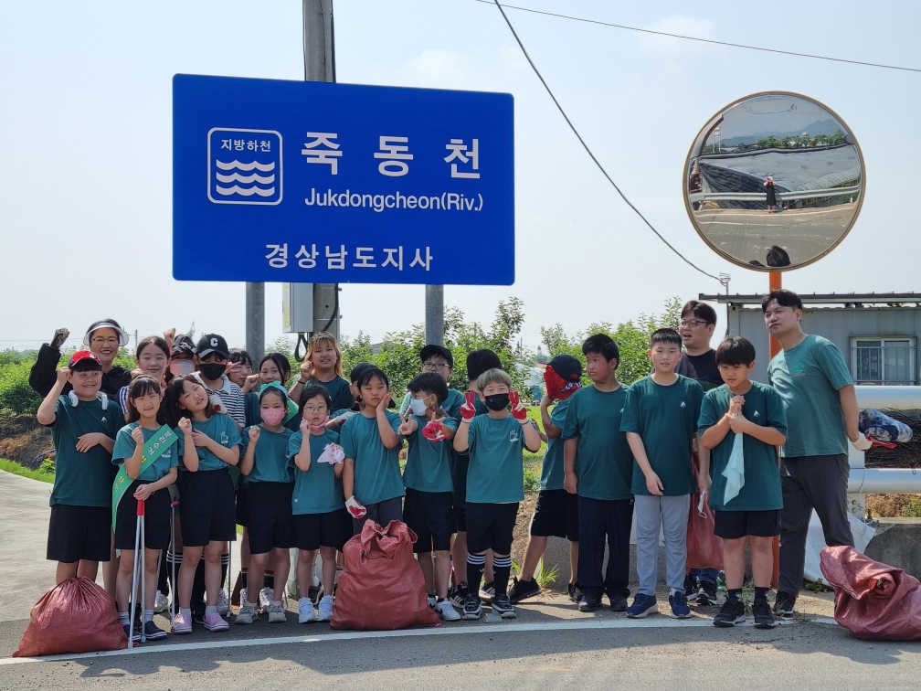 일동초, 우리 마을 죽동천 살리기 플로깅으로 지구 사랑 실천 - 관련이미지1