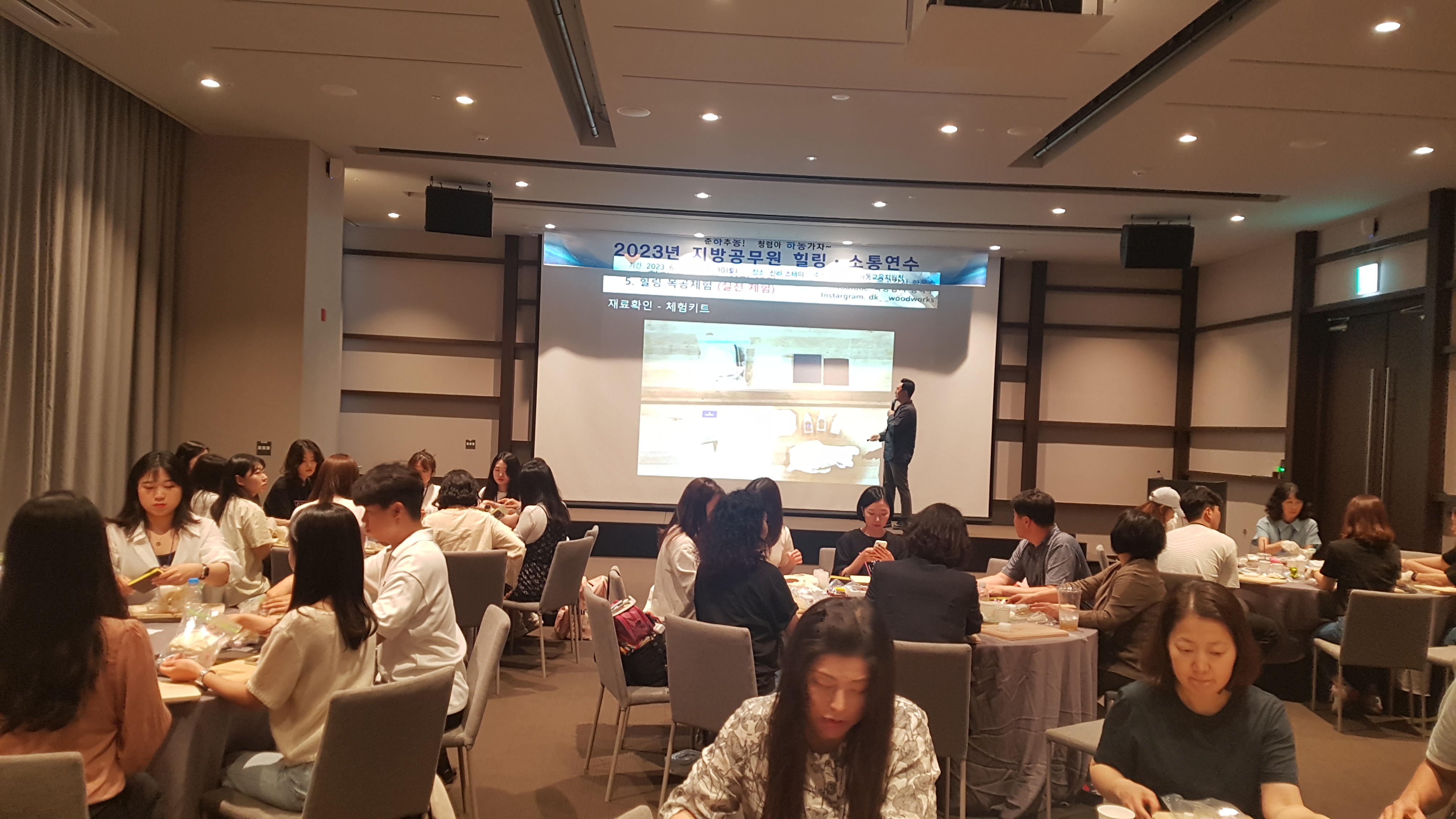 하동교육지원청,‘힐링과 소통이 함께하는 지방공무원 연수’ - 관련이미지2