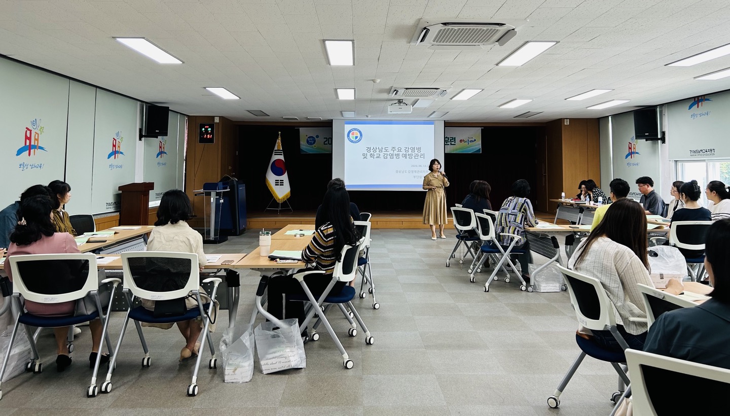 남해교육지원청, 학교감염병 위기대응 모의훈련 실시 - 관련이미지2