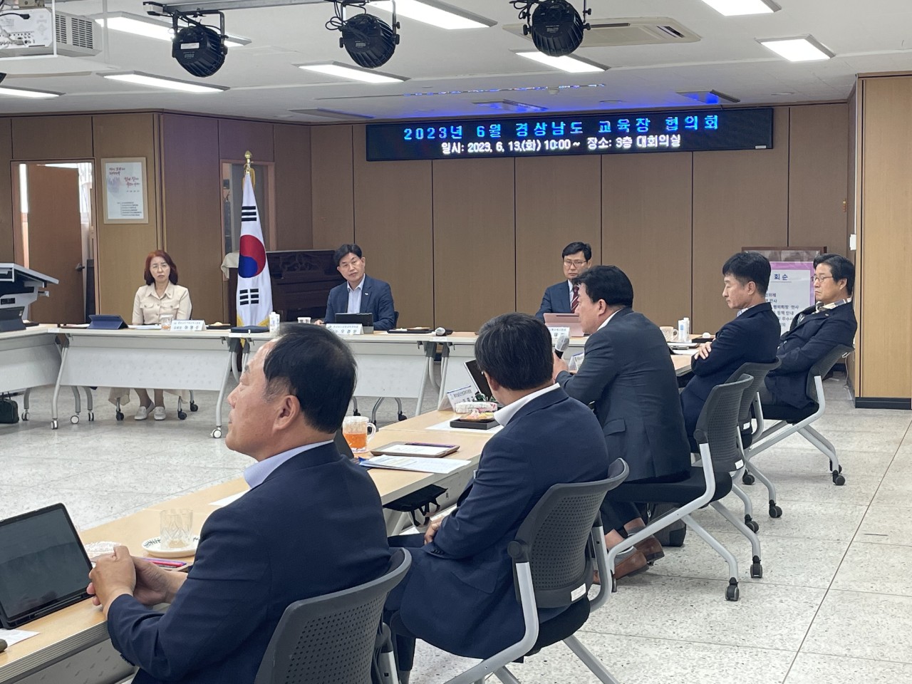 김해교육지원청, 가야를 품은 김해의 미래교육 협의 - 관련이미지2