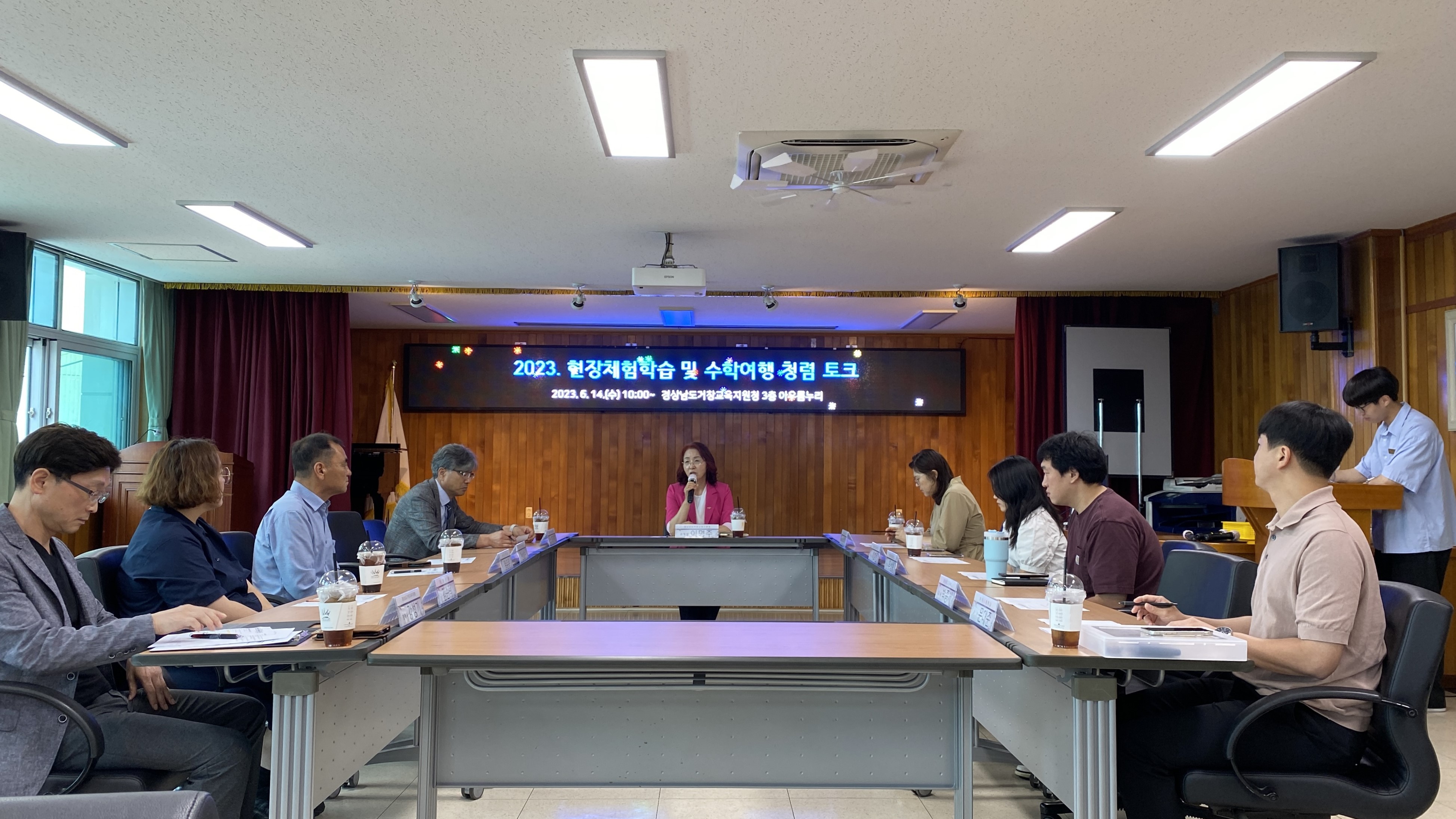 거창교육지원청, 수학여행 관련 업체 및 학교담당자들과  소통하는 시간을 가져 - 관련이미지1