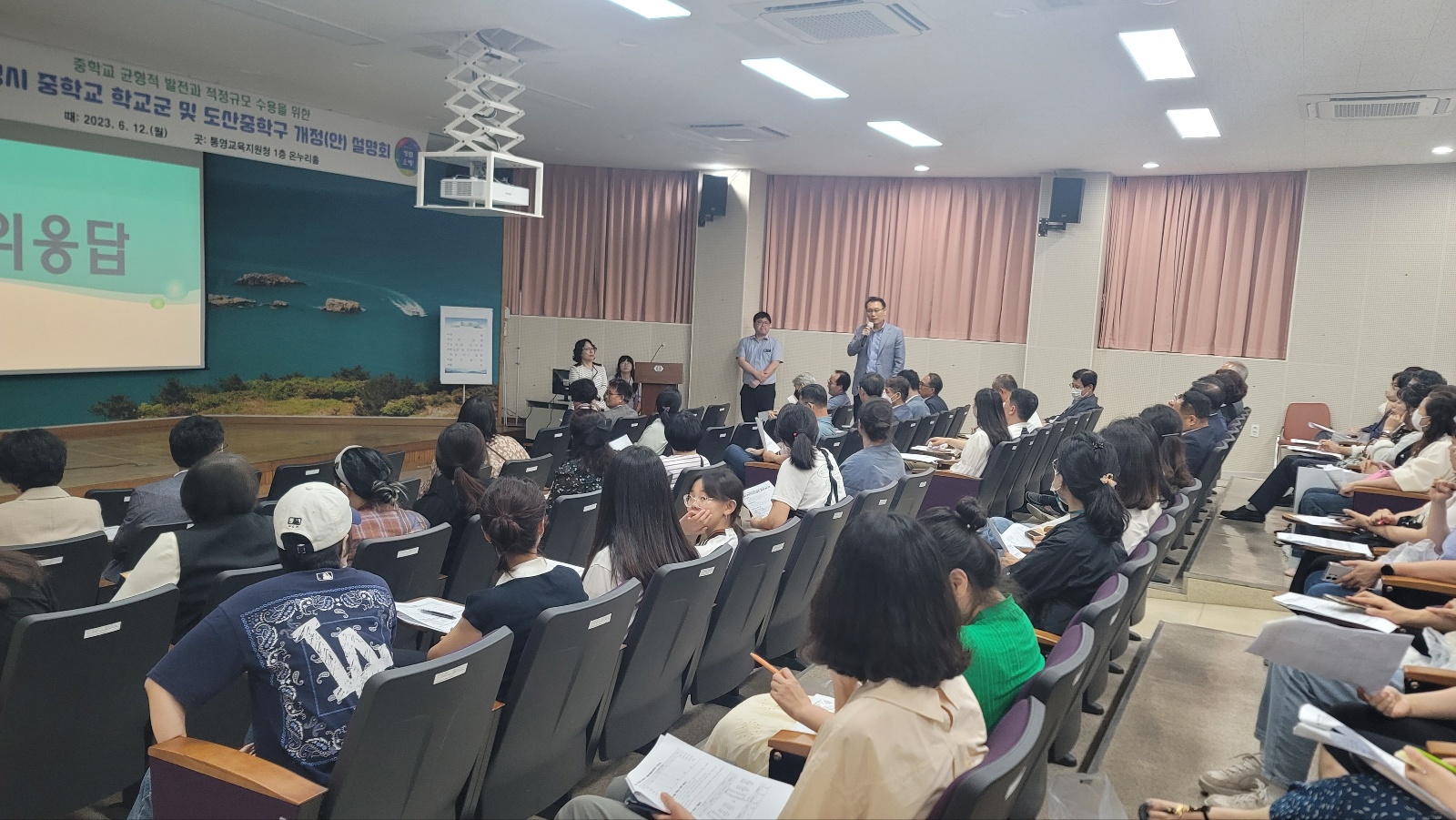 통영교육지원청, 통영시 중학교 제10학교군 및 도산중학구 개정(안) 설명회 실시 - 관련이미지2