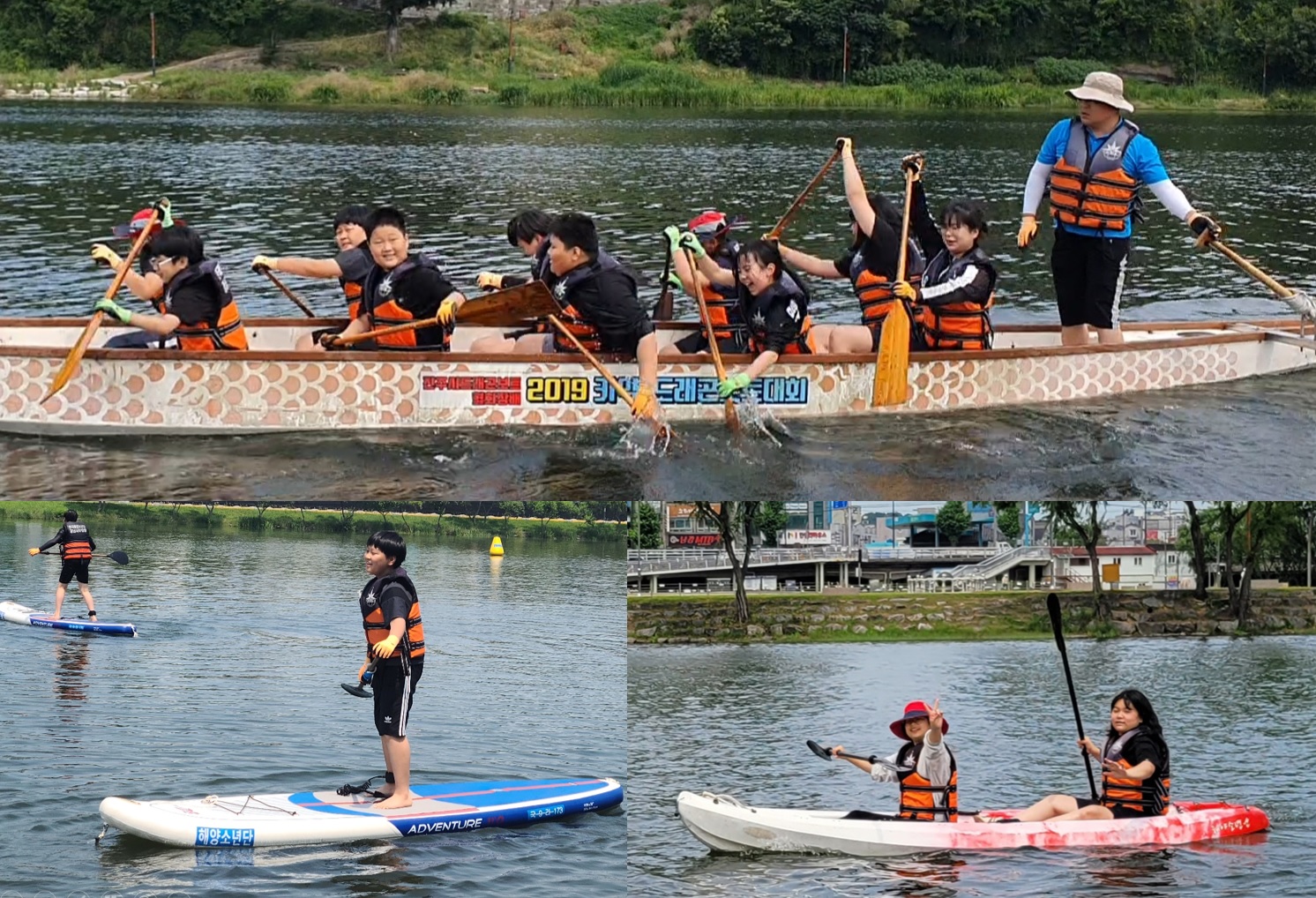 청암분교, SUP(패들보트)에서 드래곤보트(용선)까지 마스터 - 관련이미지1
