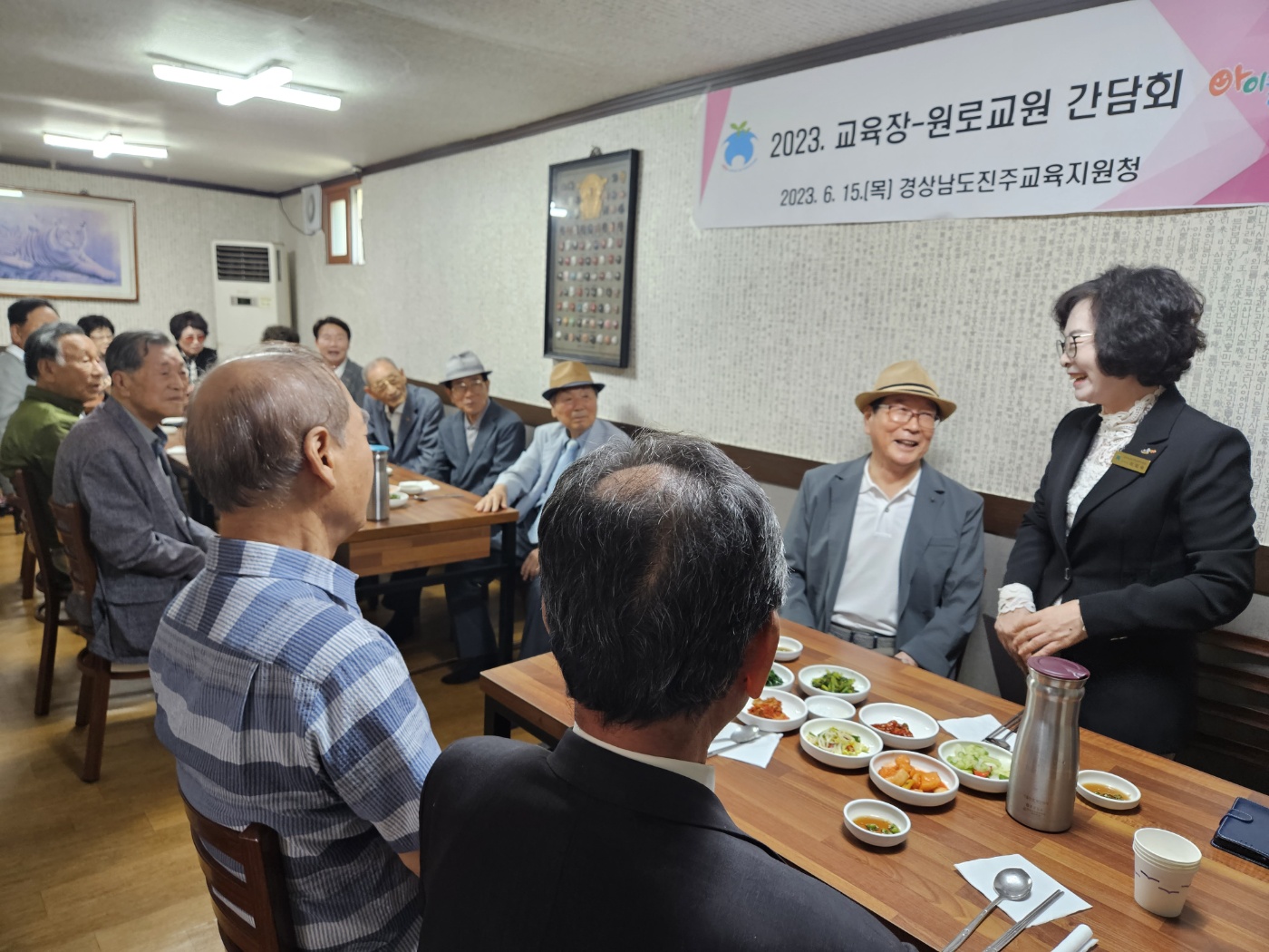 진주교육지원청,“교육장-원로교원 간담회”운영 - 관련이미지2
