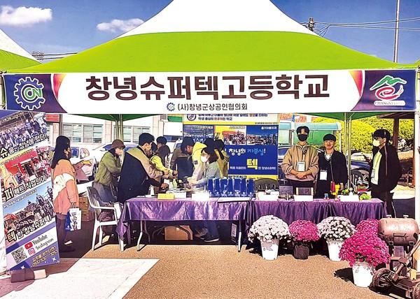 4H를 통해 지역 사회와 상생하는 농업인재로 성장 - 관련이미지2