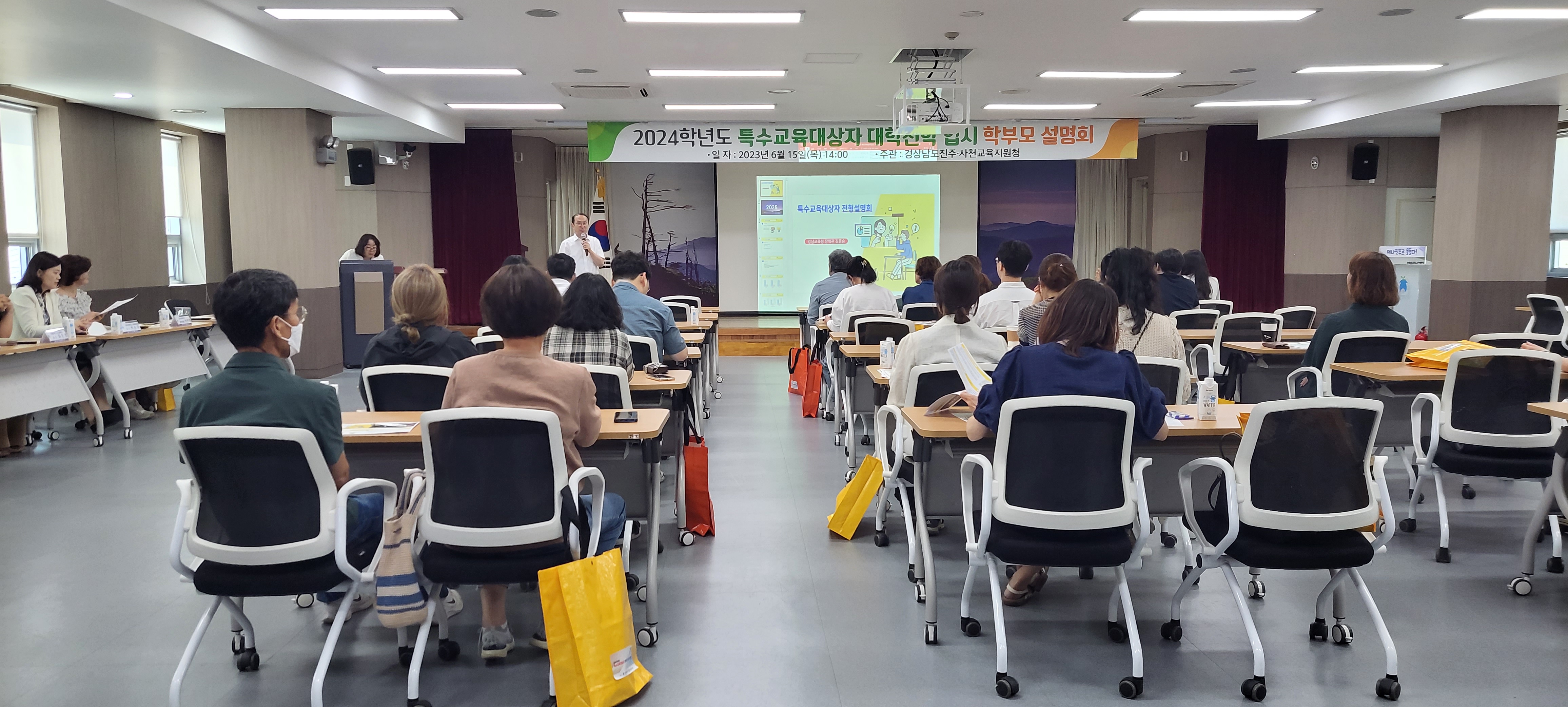 진주교육지원청, 연합 특수교육대상자 대학진학 입시 학부모 설명회 - 관련이미지2