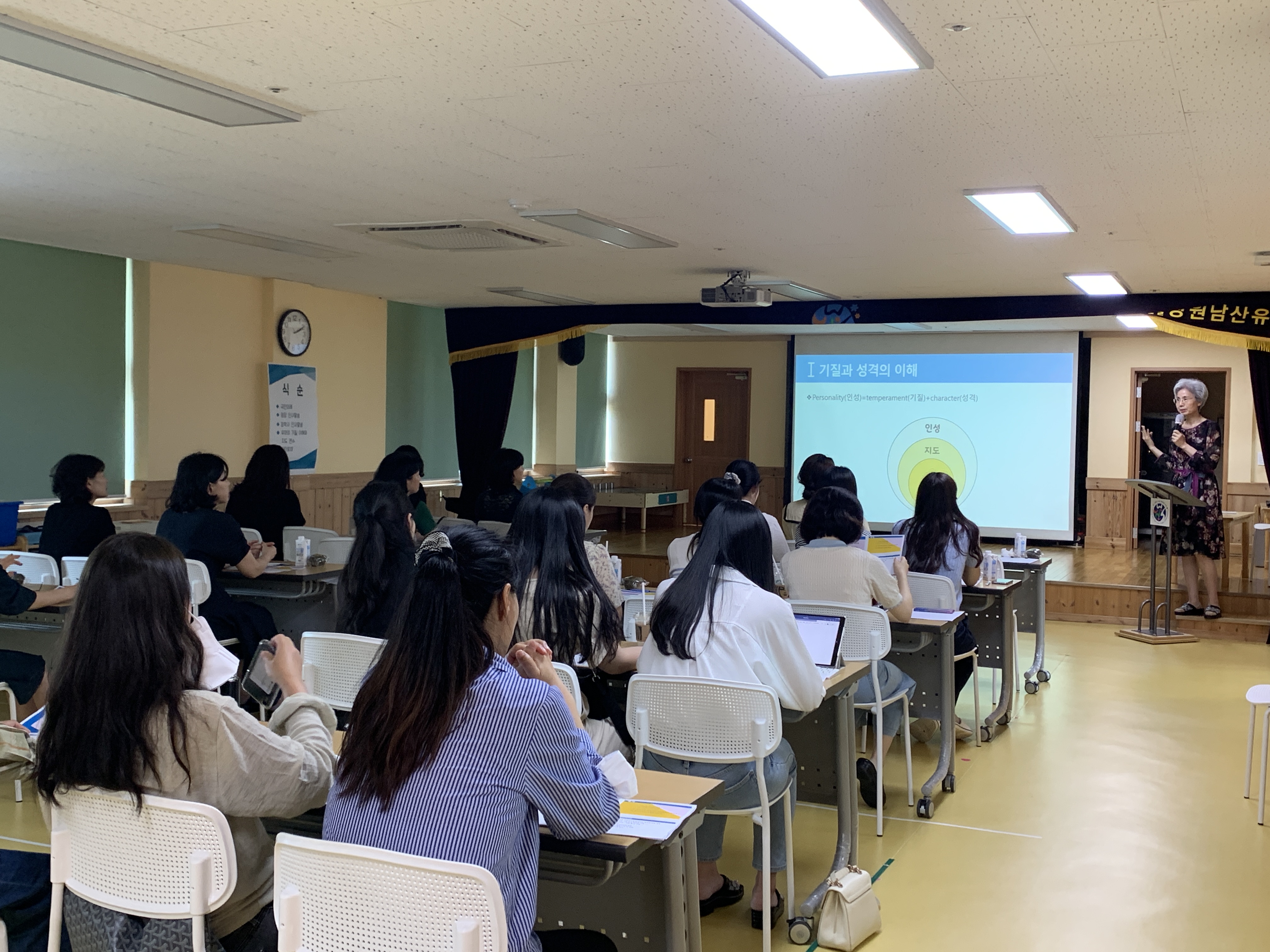 창원남산유치원, 창원 3지구 유치원 지구별 자율장학 협의회 실시 - 관련이미지2