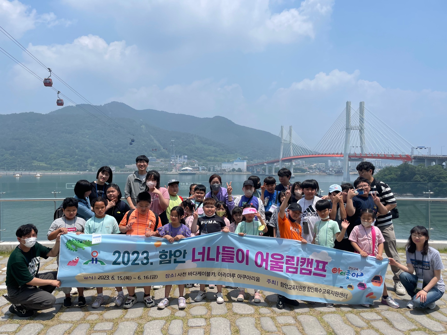 함안교육지원청, 특수교육 함께하는 우리, 행복한 동행! - 관련이미지1