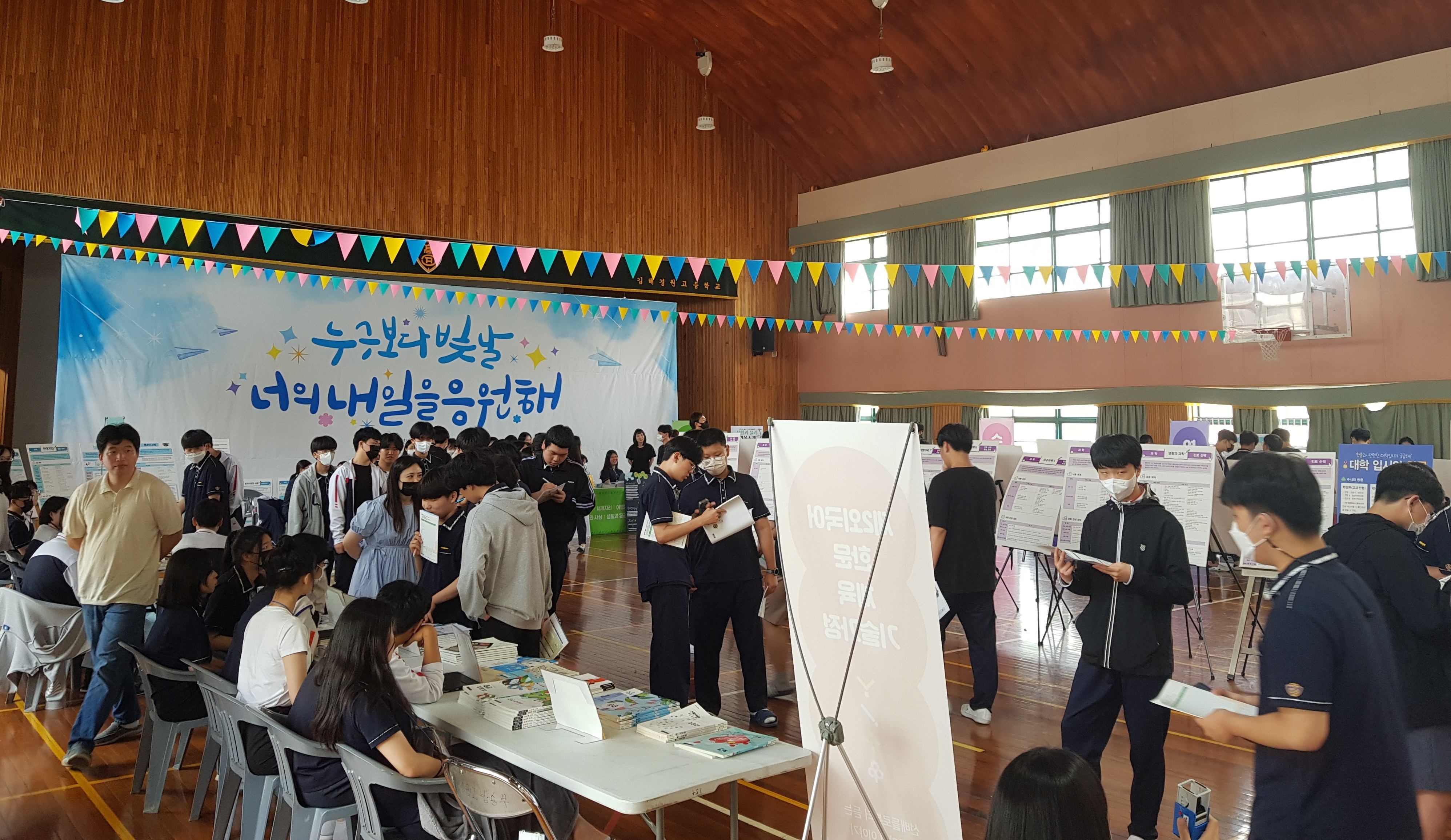 김해경원고,-나의 성장을 위한 교육과정을 디자인하다- 교육과정 학생위원이 주체가 된 교육과정 박람회 성황리에 마무리 - 관련이미지3