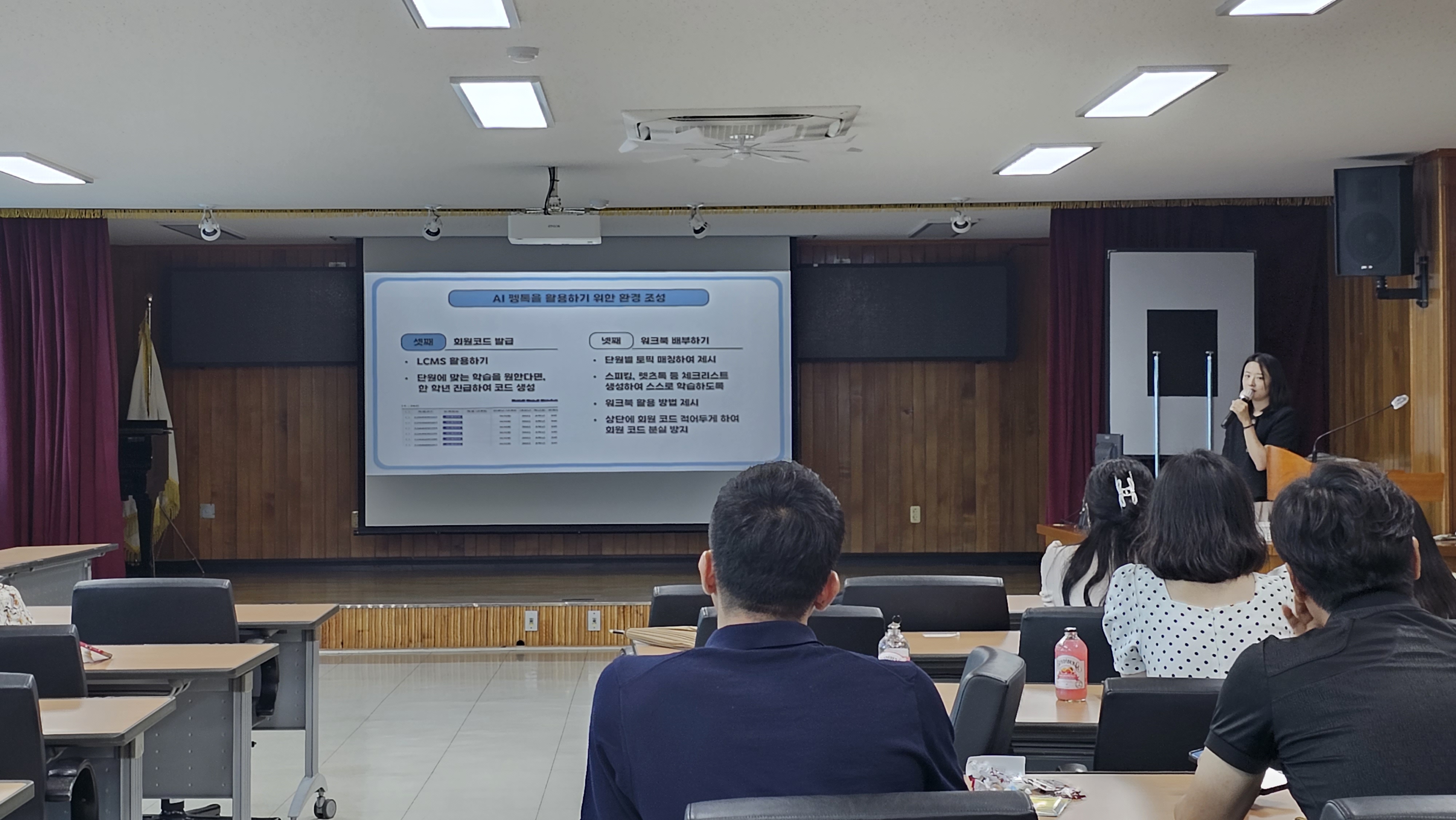 거창교육지원청, 초등학생 영어학습 서비스 ‘AI 펭톡’ 활용 연수 - 관련이미지2