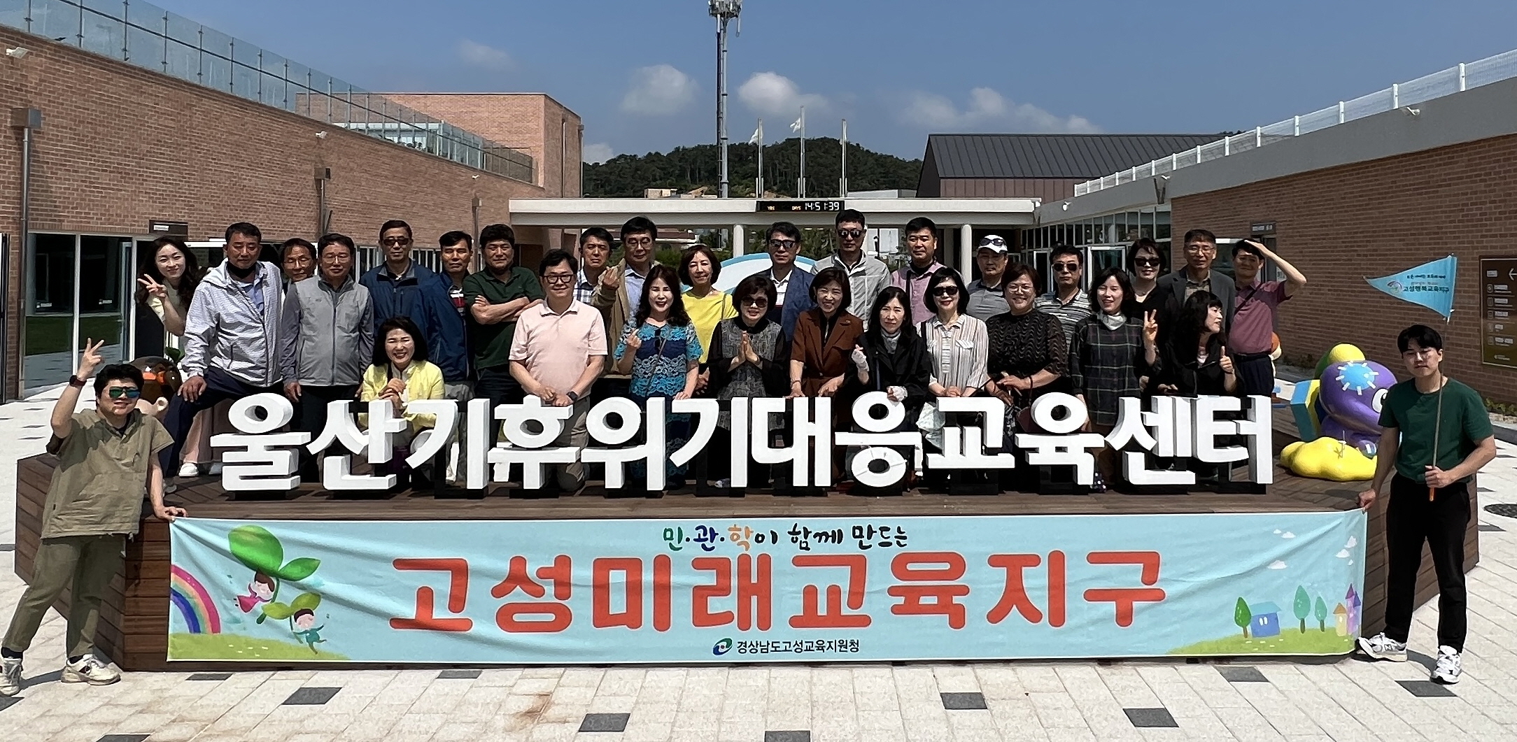 고성교육지원청, 미래교육지구 네트워크 활성화 워크숍 개최 - 관련이미지3