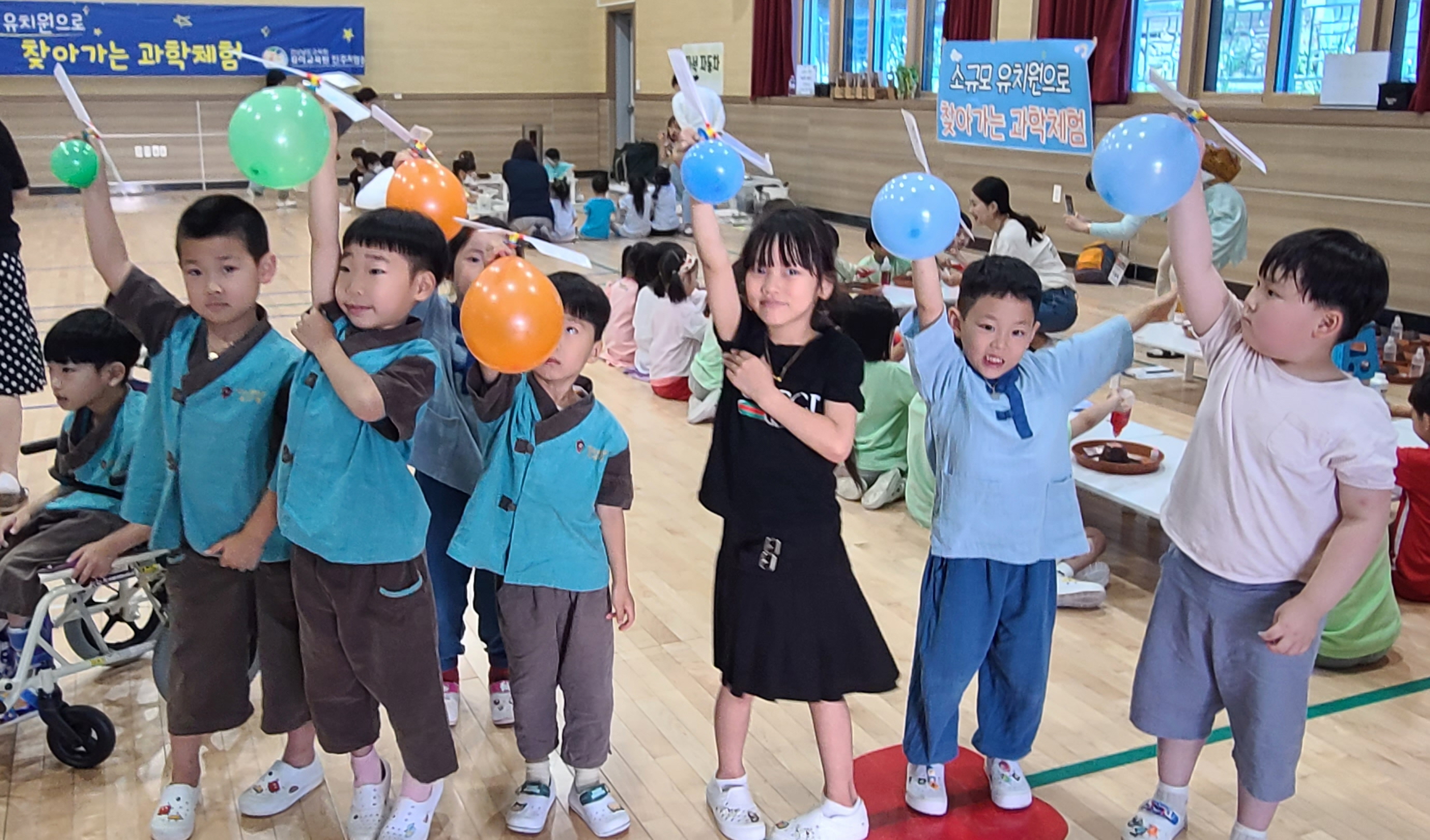 함양 금반초병설유, 신기한 과학세상 함께 누려요 - 관련이미지1