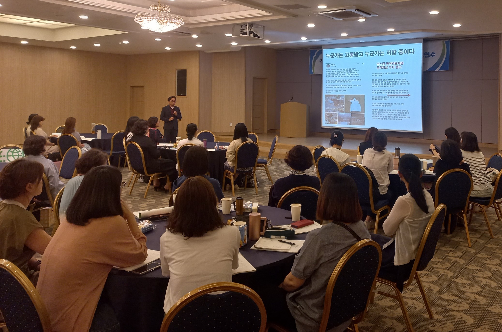 기후 위기 시대, 학생 건강 증진 머리 맞대다(체육예술건강과 류희정 ☎268-1091 또는 최은영 ☎268-1098) - 관련이미지1