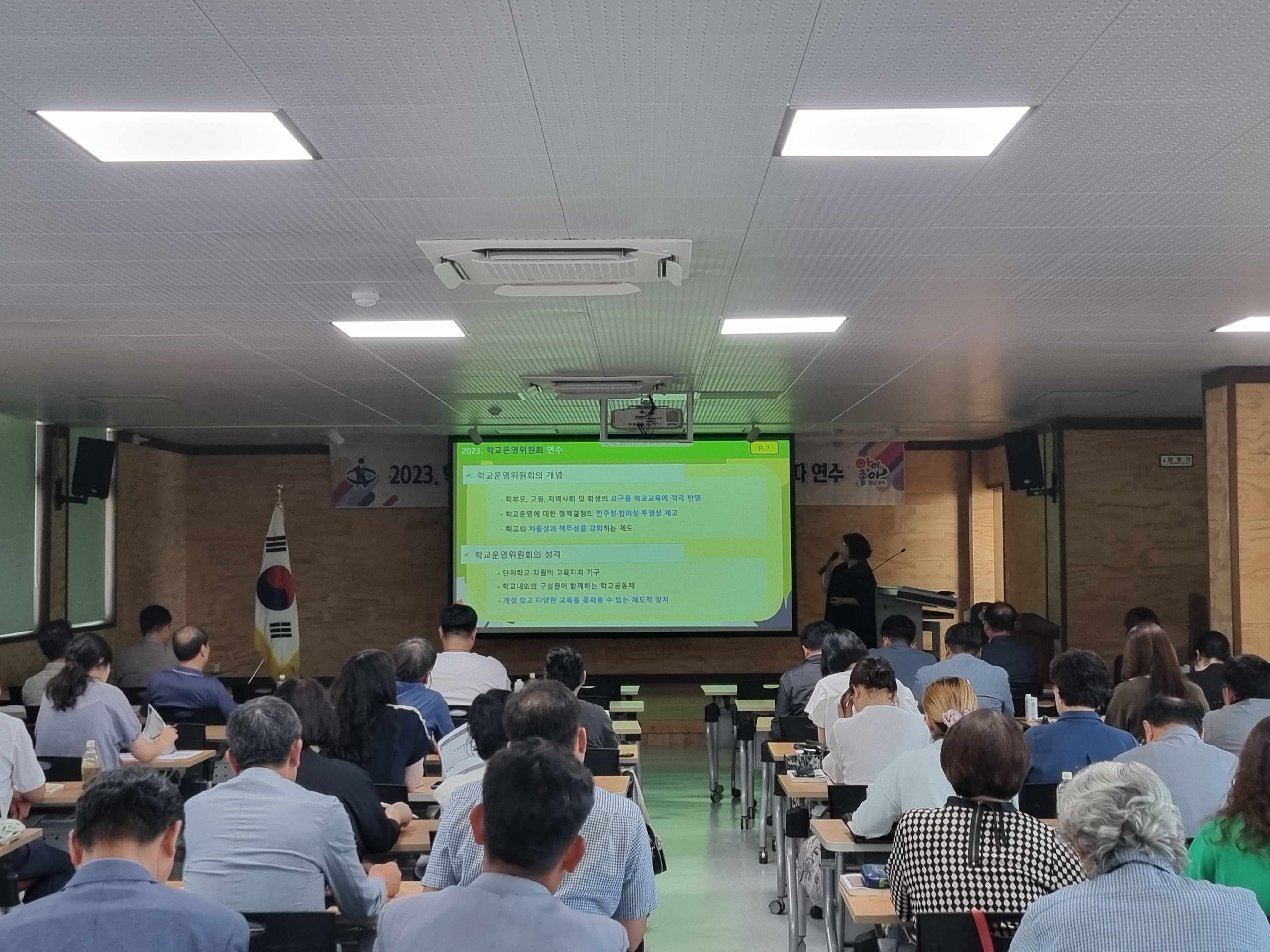 창녕교육지원청 학교운영위원 및 업무담당자 연수 개최 - 관련이미지1