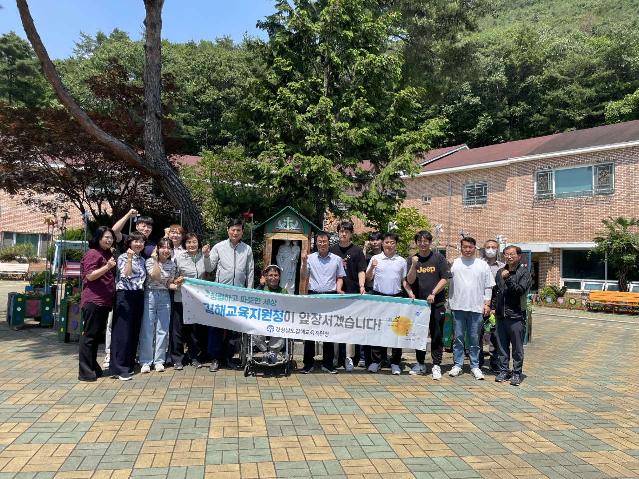 김해교육지원청, 장애인생활시설에서 청렴 봉사활동 펼쳐 - 관련이미지1