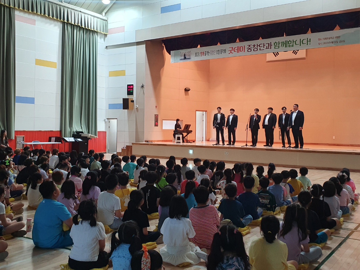 의령초, ‘2023. 중창단과 함께 즐기는 음악회’개최 푸른 여름날 멋진 중창의 하모니 펼쳐 - 관련이미지3