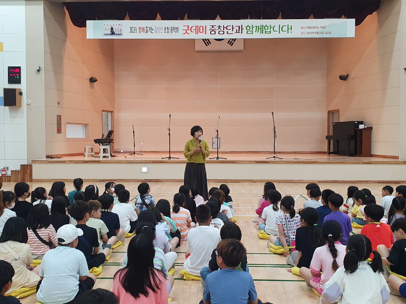 의령초, ‘2023. 중창단과 함께 즐기는 음악회’개최 푸른 여름날 멋진 중창의 하모니 펼쳐 - 관련이미지4