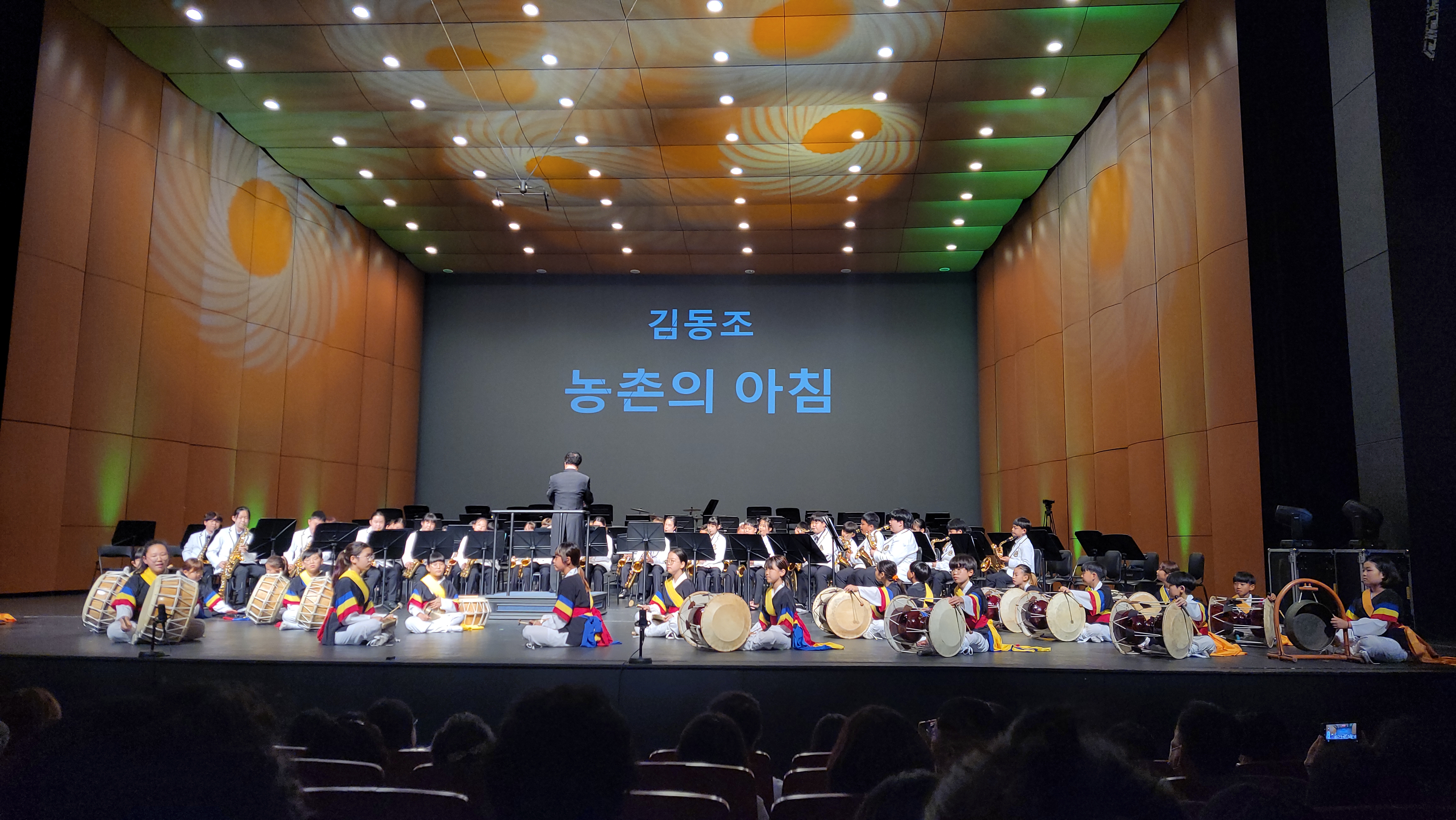 남강초, 200인의 색소폰 화음에 꿈을 실어 - 관련이미지2