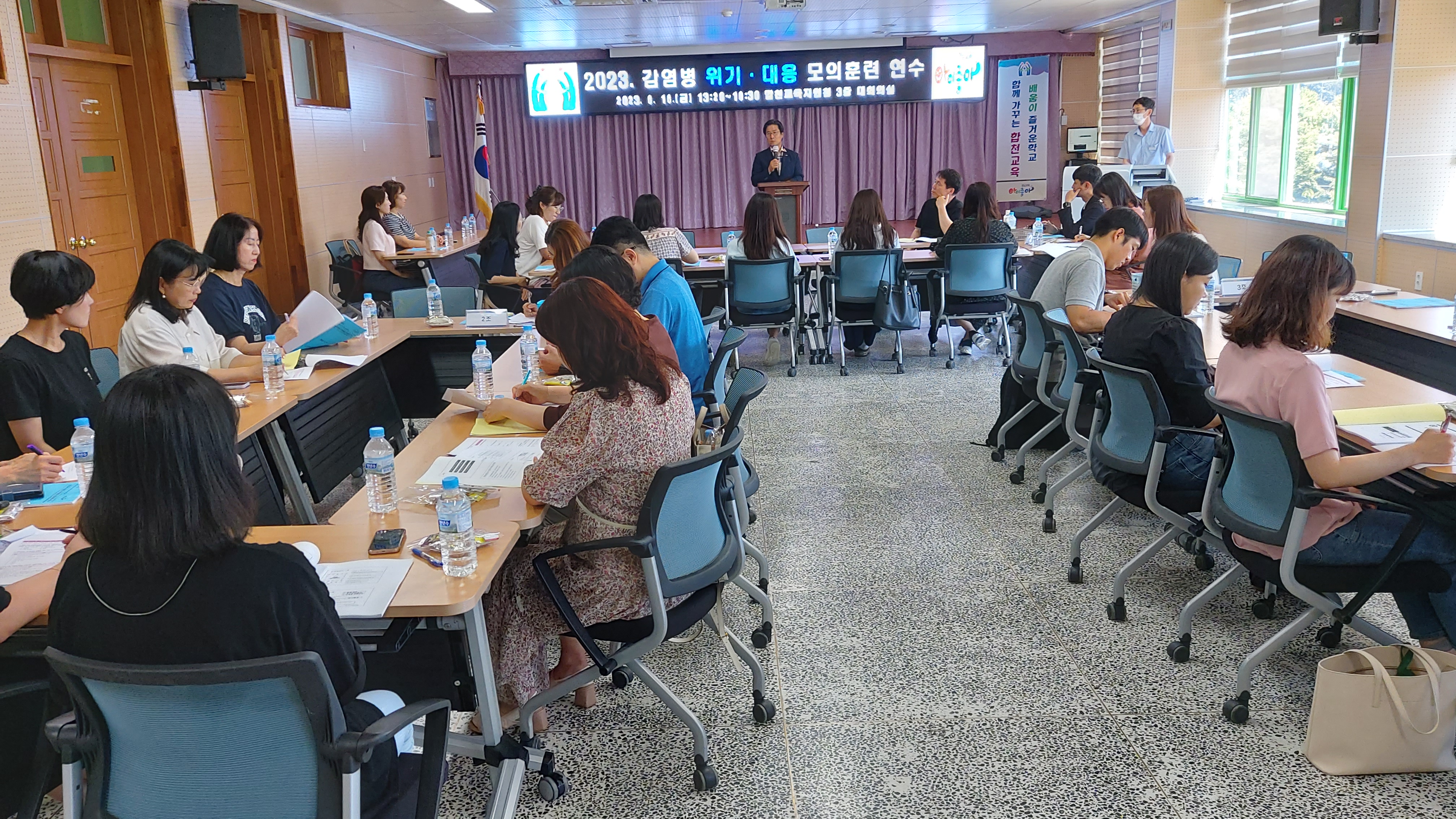 합천교육지원청, 반복훈련으로 위기상황에 대응하는 감염병 모의훈련 연수 - 관련이미지1