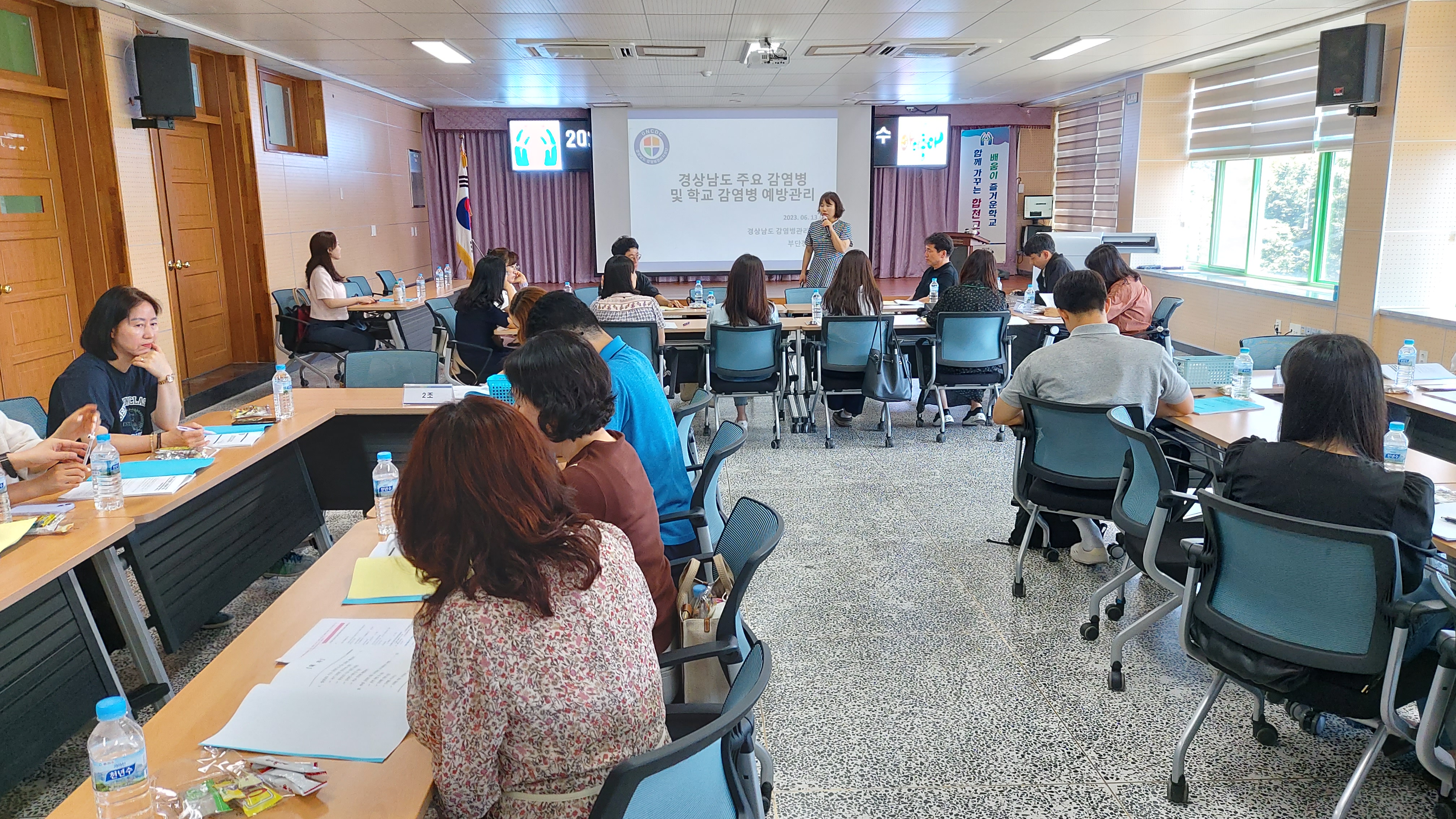 합천교육지원청, 반복훈련으로 위기상황에 대응하는 감염병 모의훈련 연수 - 관련이미지2