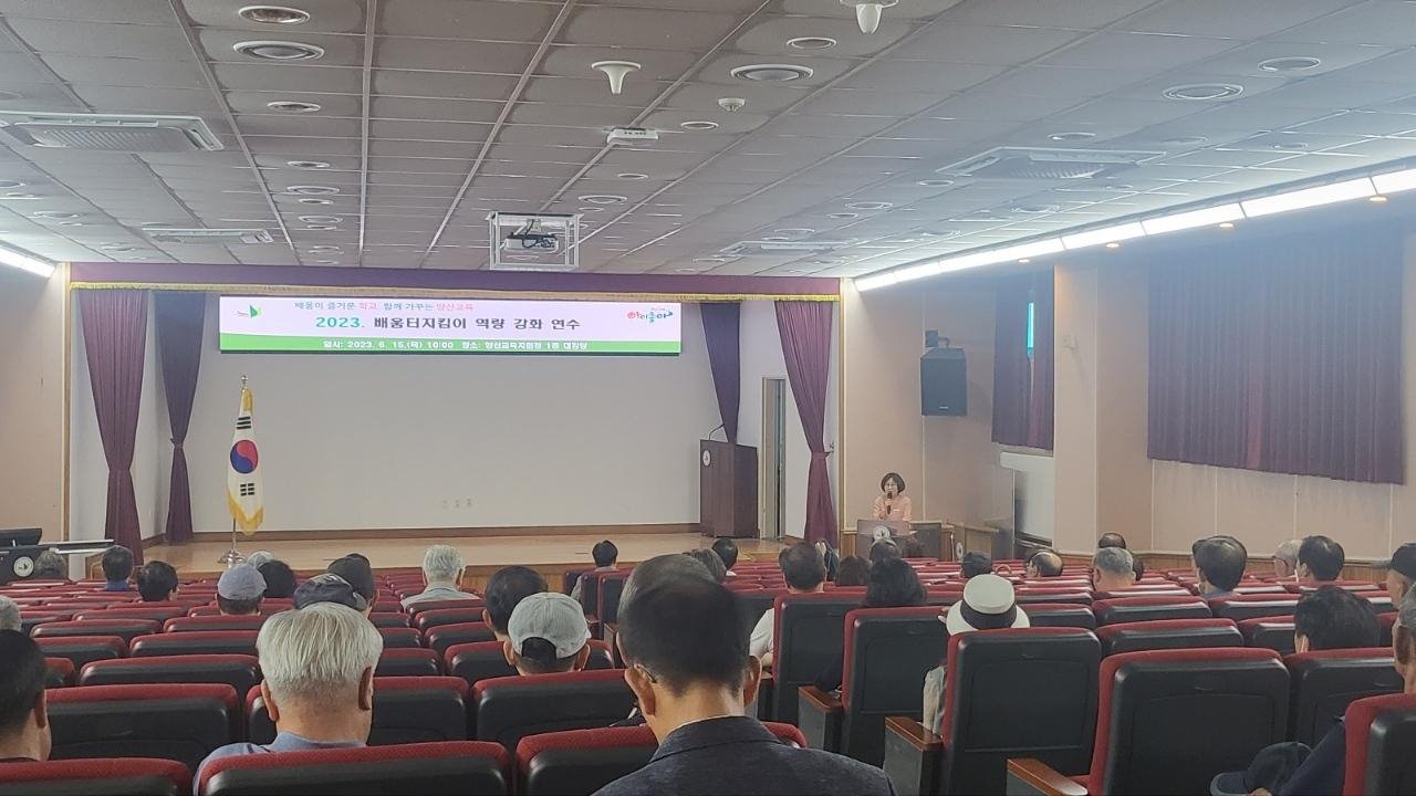 양산교육지원청, 배움터지킴이 역량 강화로  안전한 학교 환경 조성 - 관련이미지2