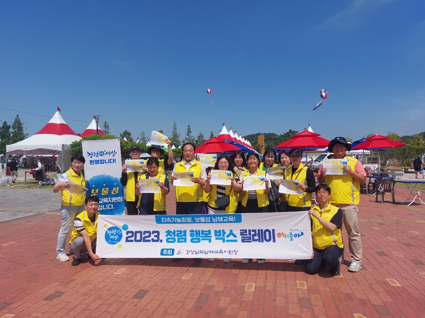 남해교육지원청, 남해마늘한우축제와 함께 청렴 캠페인 전개 - 관련이미지1