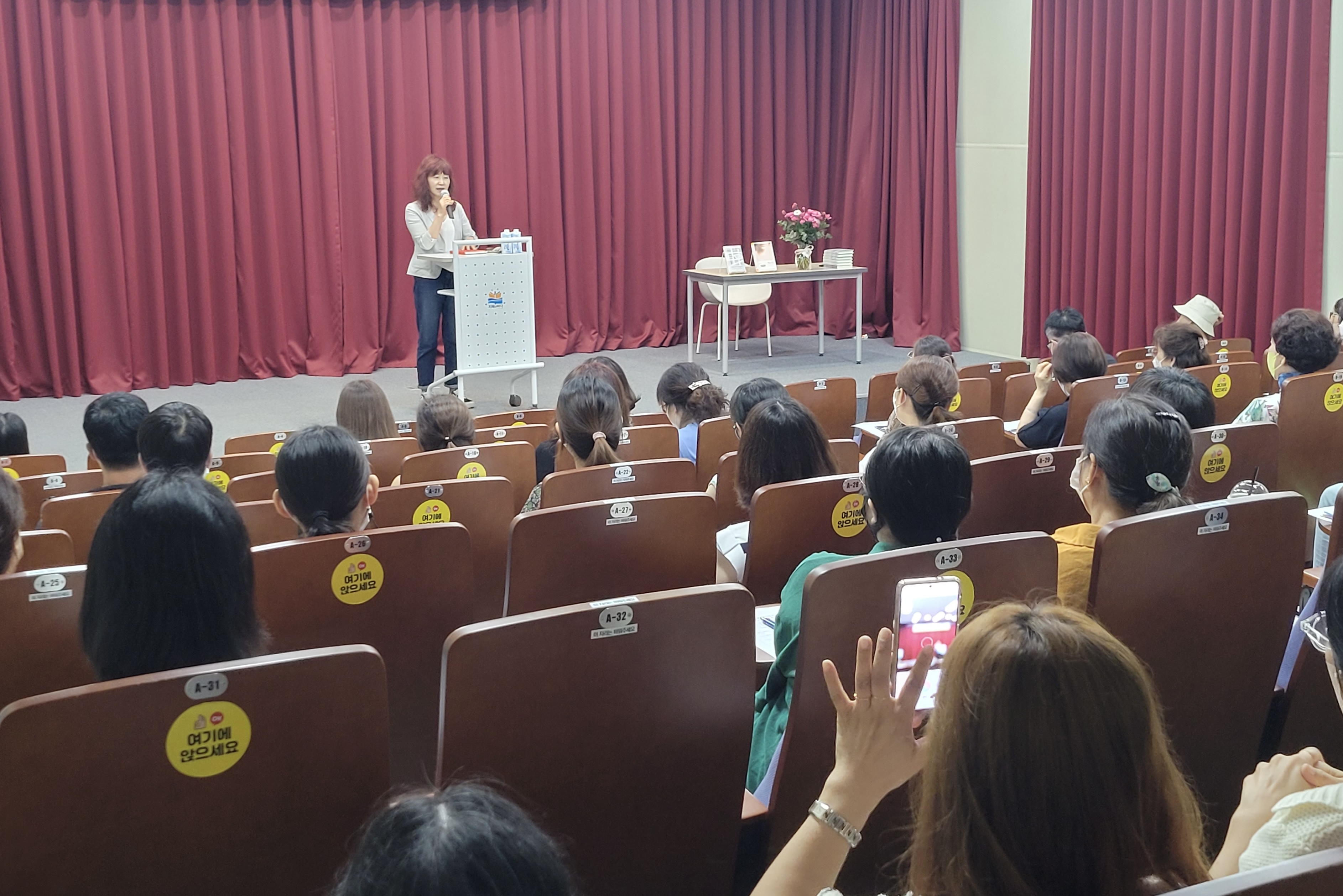 마산지혜의바다도서관, 여름 인문 특강 시작 - 관련이미지2