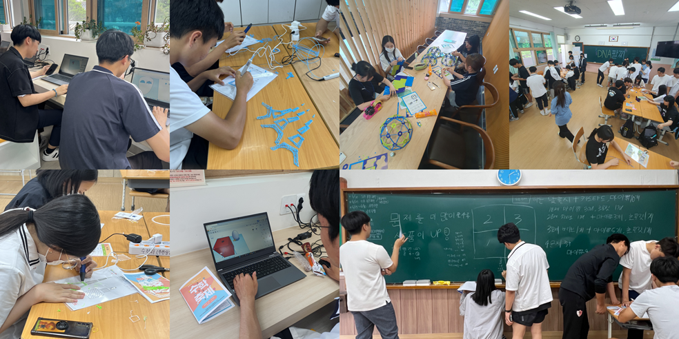 거창중앙고, 제4회 수학축제 성황리에 개최 - 관련이미지2