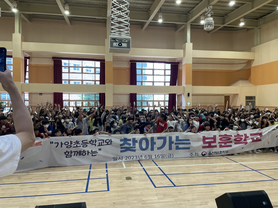 가양초, 호국보훈의 달 계기 ‘찾아가는 보훈학교’ 실시 - 관련이미지1