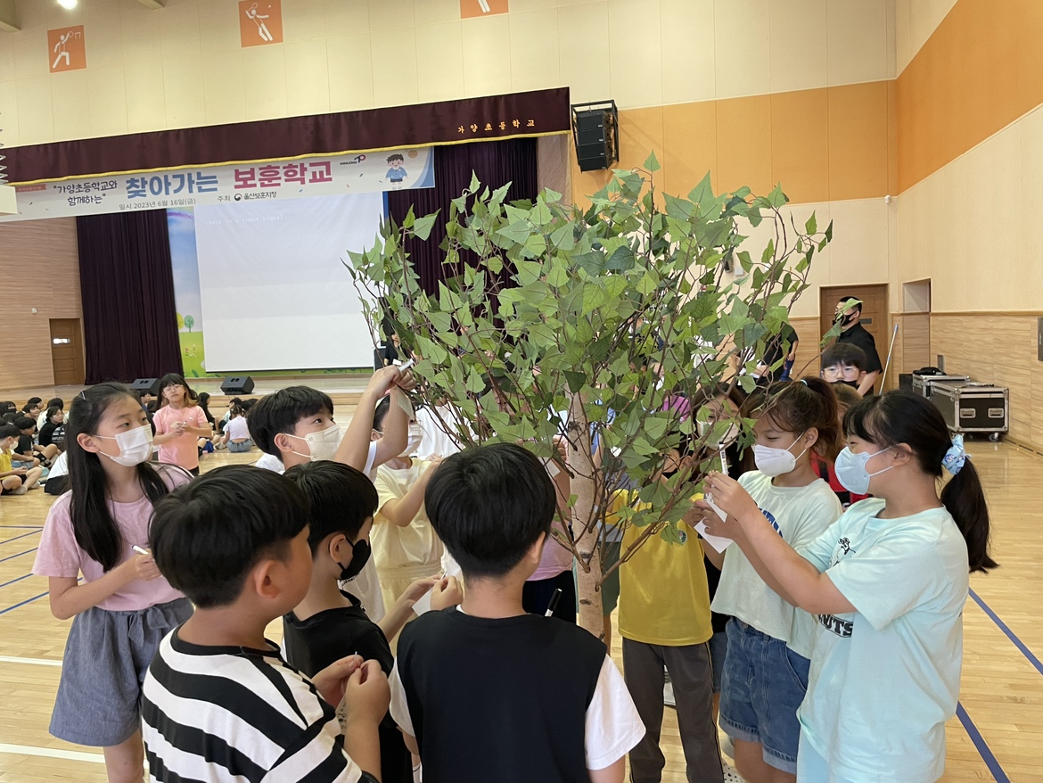 가양초, 호국보훈의 달 계기 ‘찾아가는 보훈학교’ 실시 - 관련이미지2